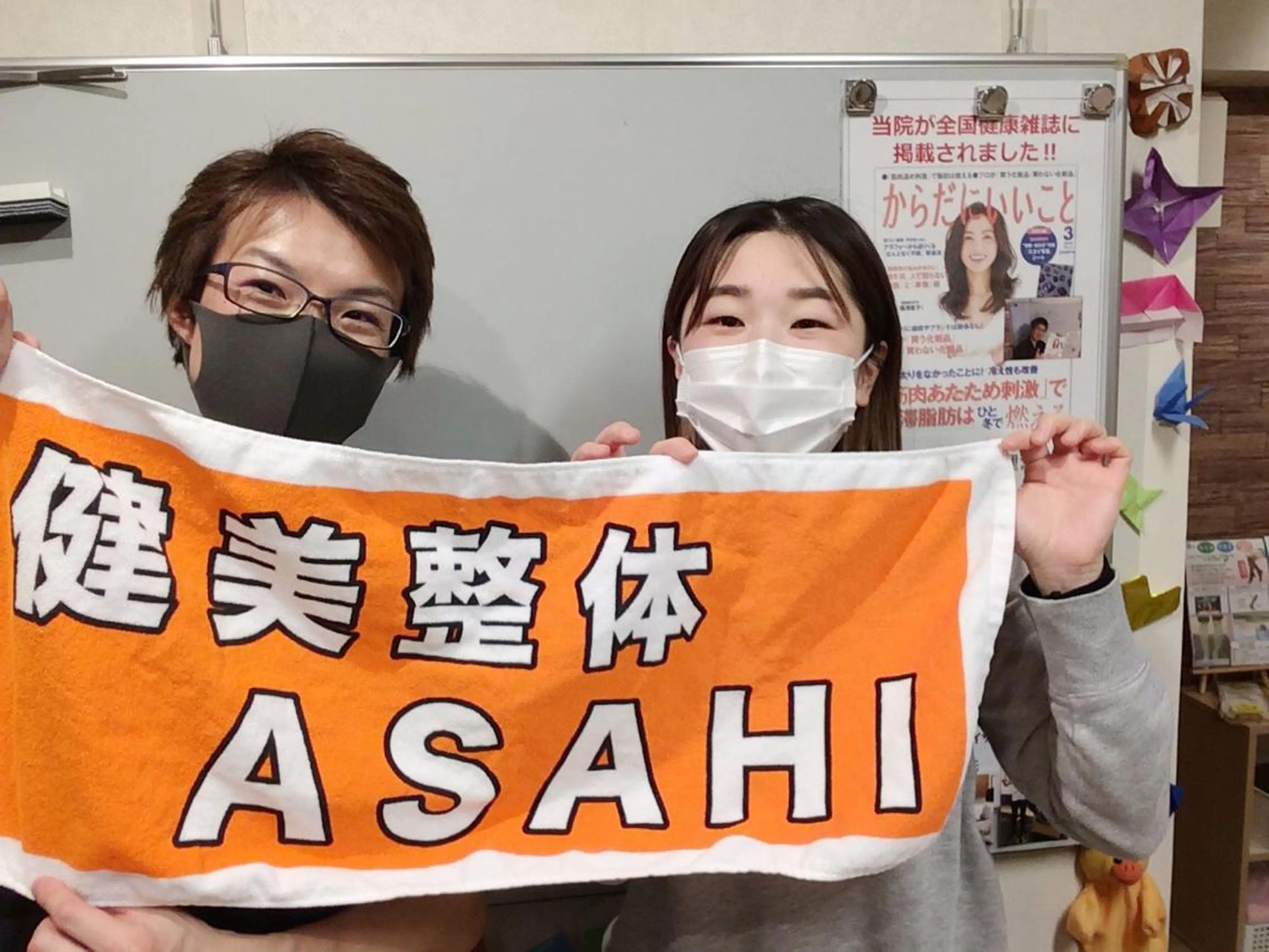 エステ リラク 健美整体 ＡＳＡＨＩ【アサヒ】のエステ・リラクイメージ