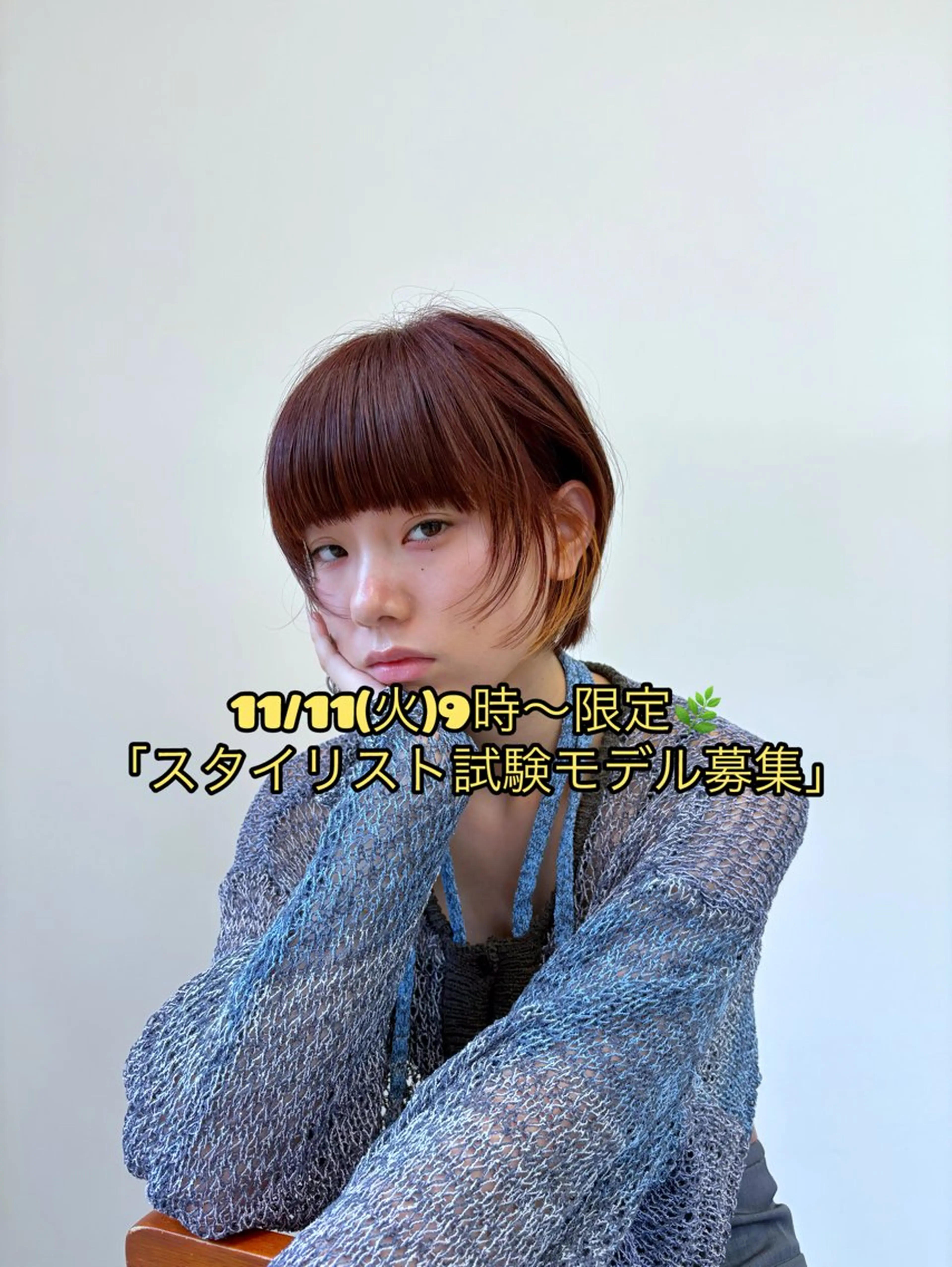 ショート ショートボブ ボブ ショートヘア トリートメント Koya ショート/ボブのヘアスタイル