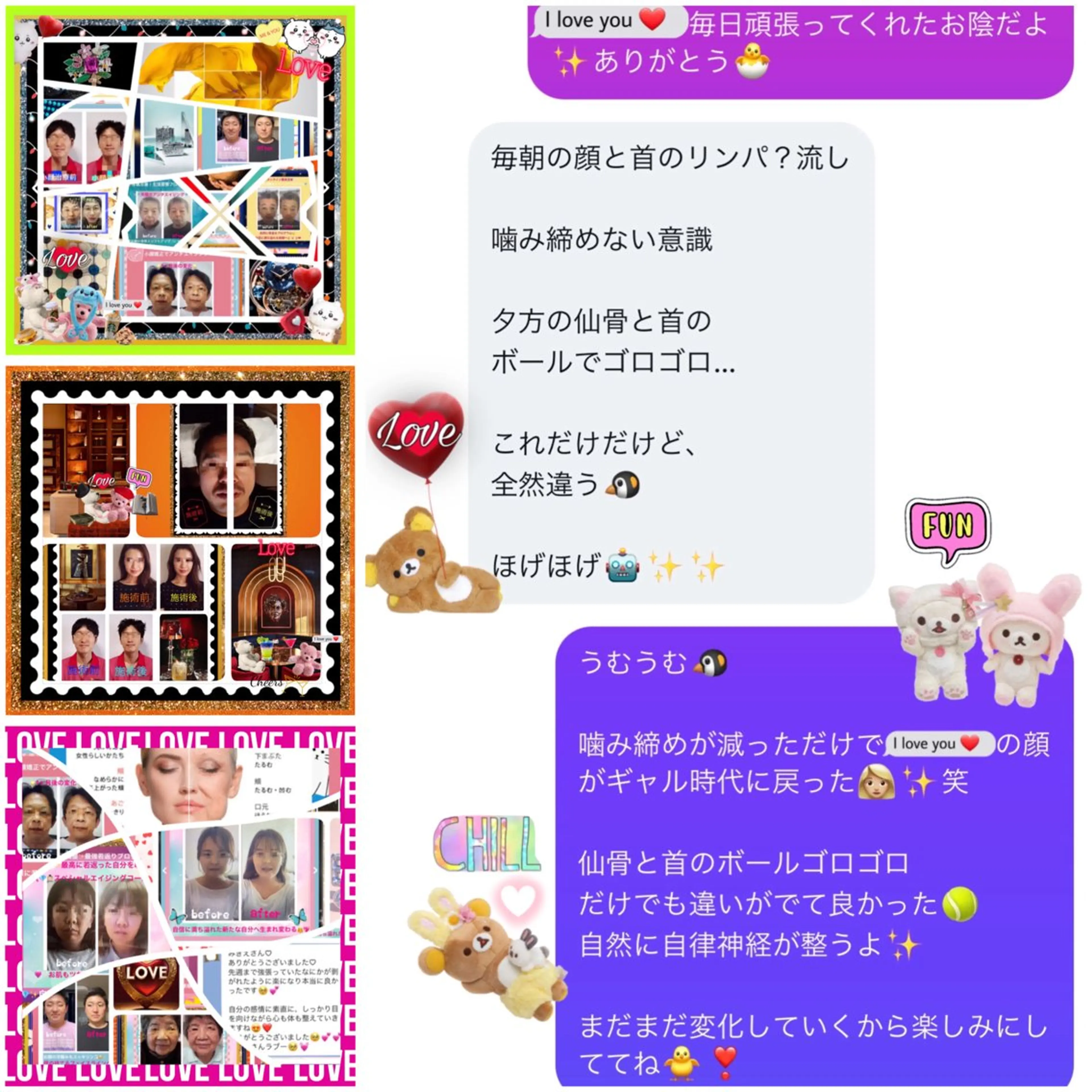 メンズ その他 美容整体サロンMikie所属・小沼 美希恵のその他イメージ