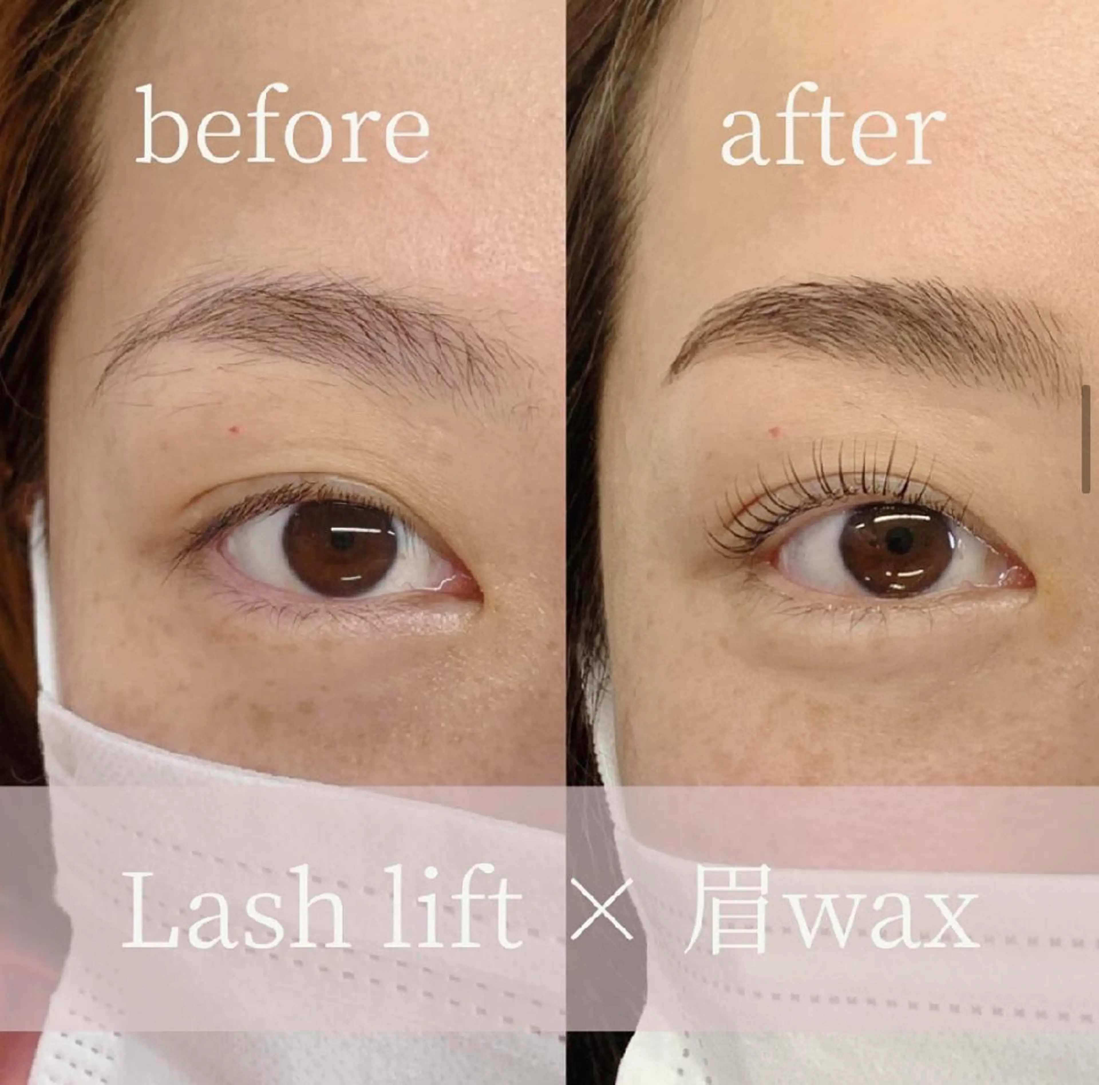 マツエク・マツパ まつげパーマ aile LASH CURLまつ毛パーマ専門店所属・石黒 恵梨香のマツエク・マツパデザイン