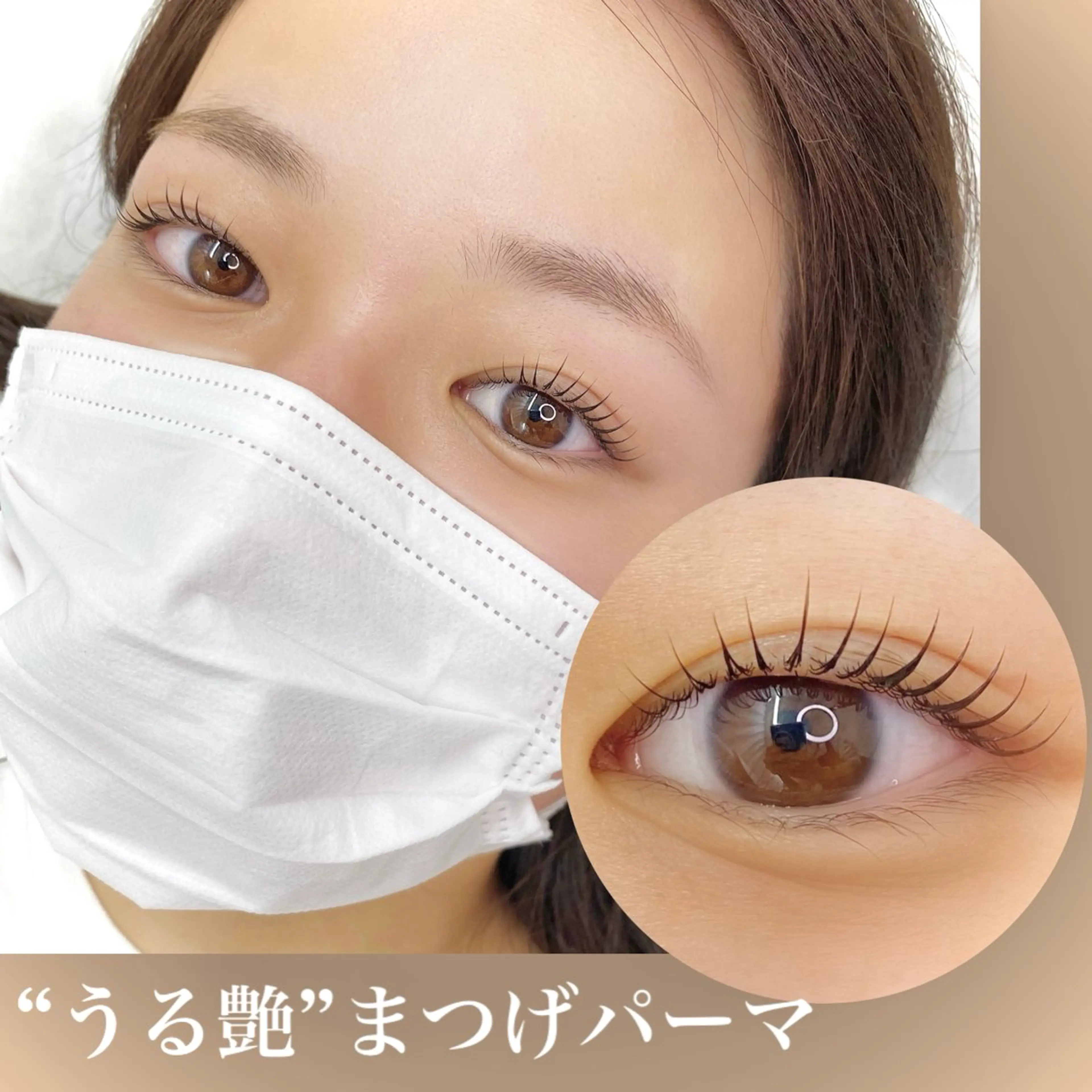 マツエク・マツパ まつげパーマ マツパ Limalima所属・まつ毛と眉毛の専門店 Limalima🌿のマツエク・マツパデザイン