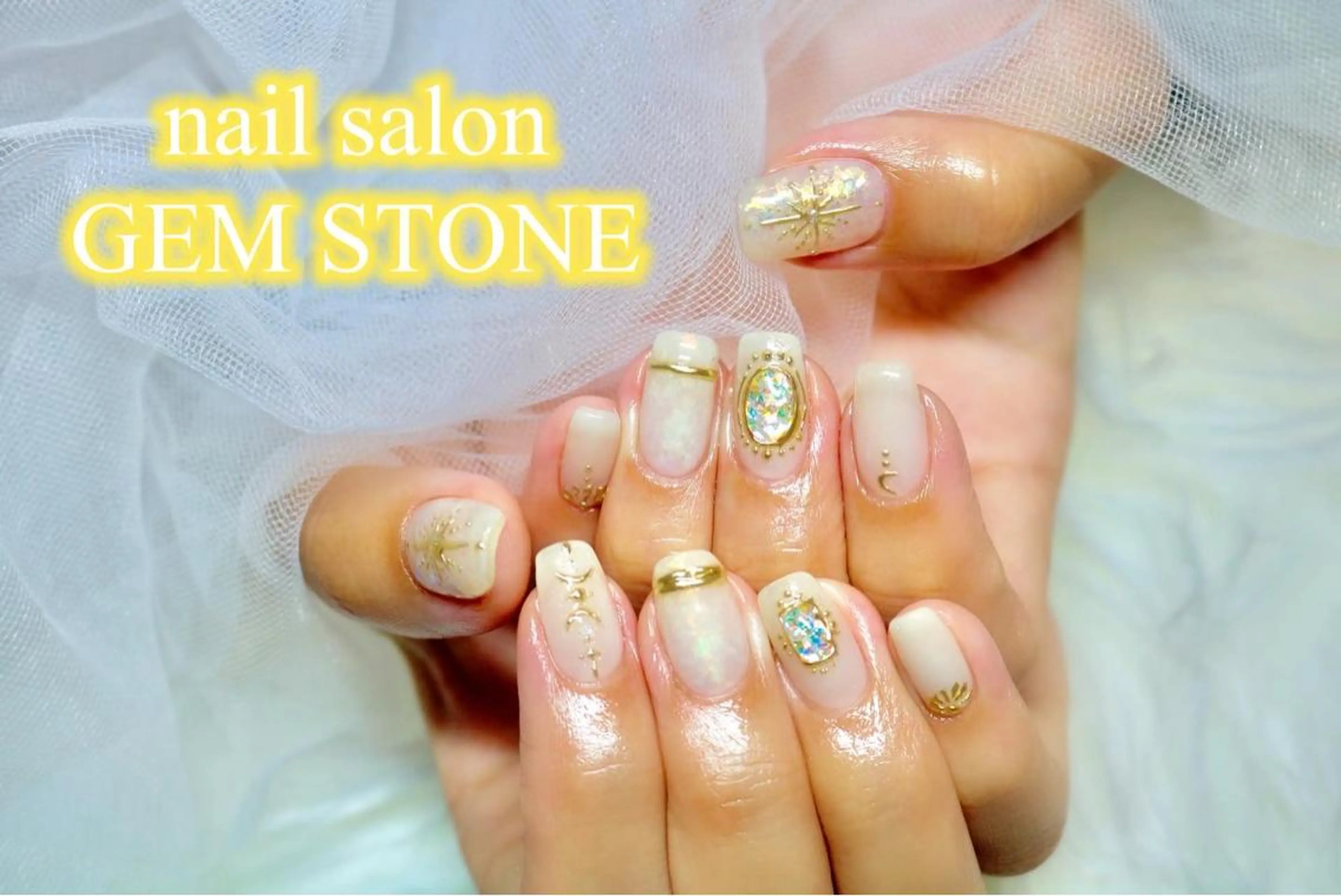 ネイル ハンドネイル nailsalon GEMSTONEのネイルデザイン