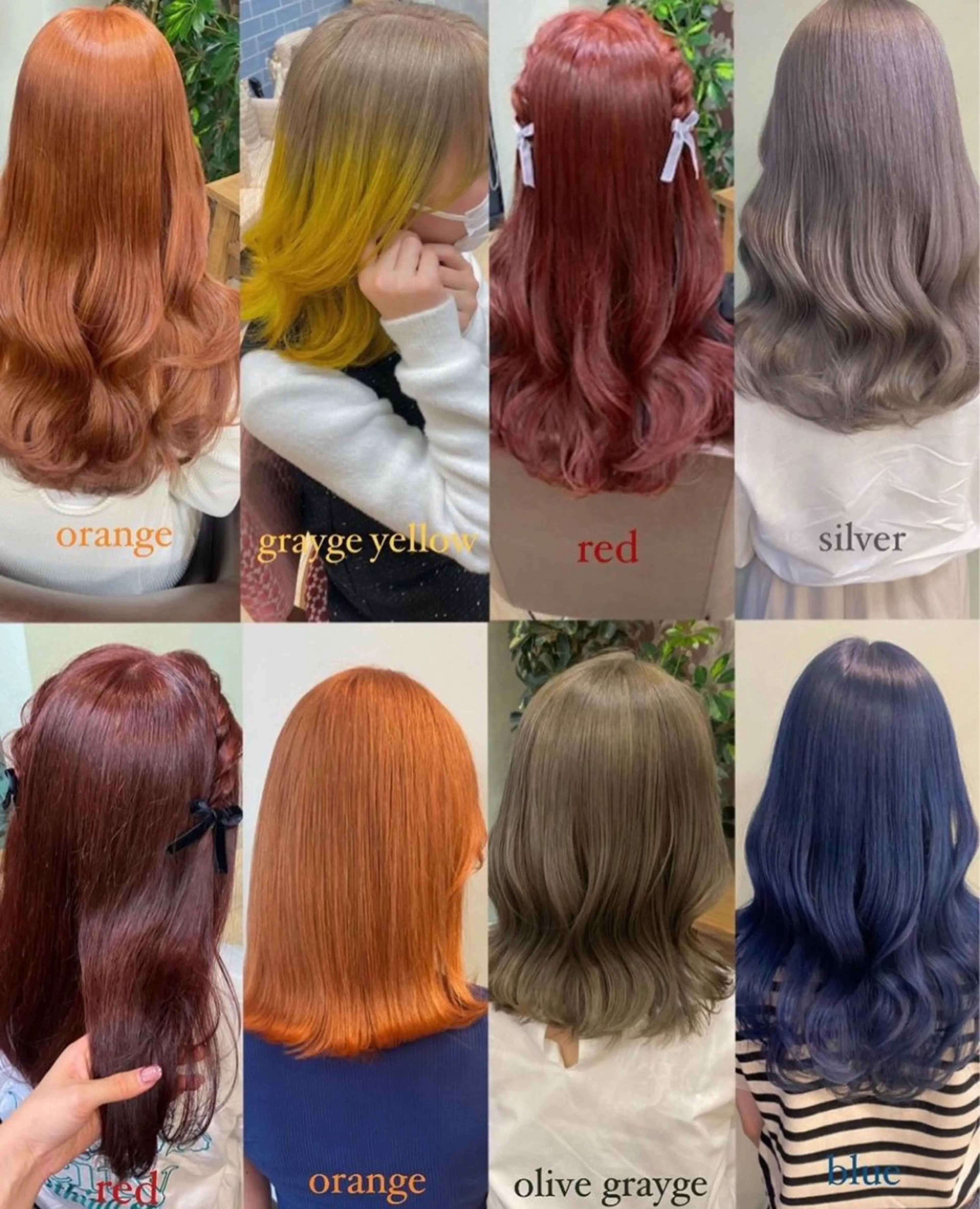ロング カラー SALOWIN所属・risa/ 名古屋美容室のヘアスタイル