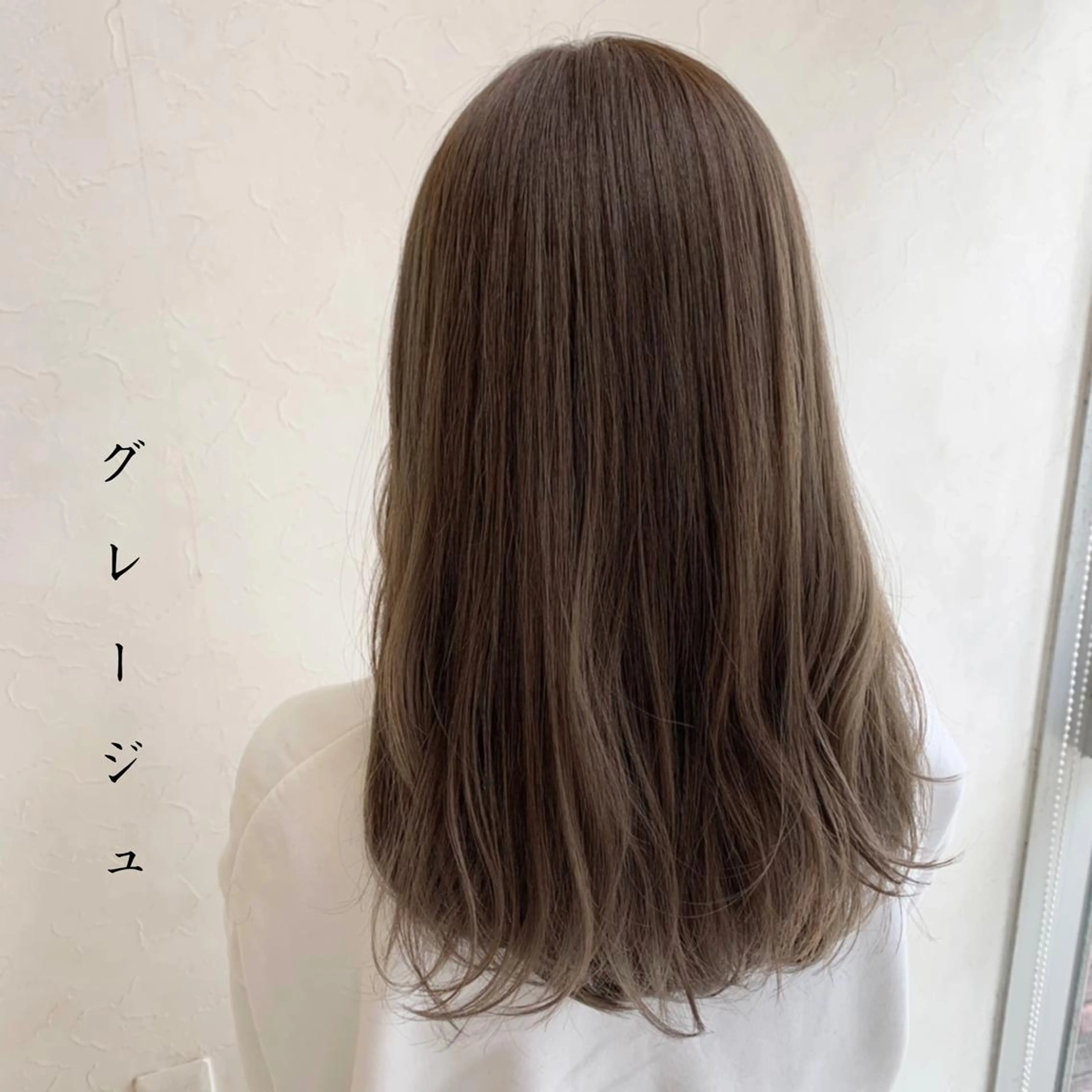 ロング カラー ブリーチ グレージュ ヘアカラー トリートメント Liberty 店長 TAJIMAのヘアスタイル