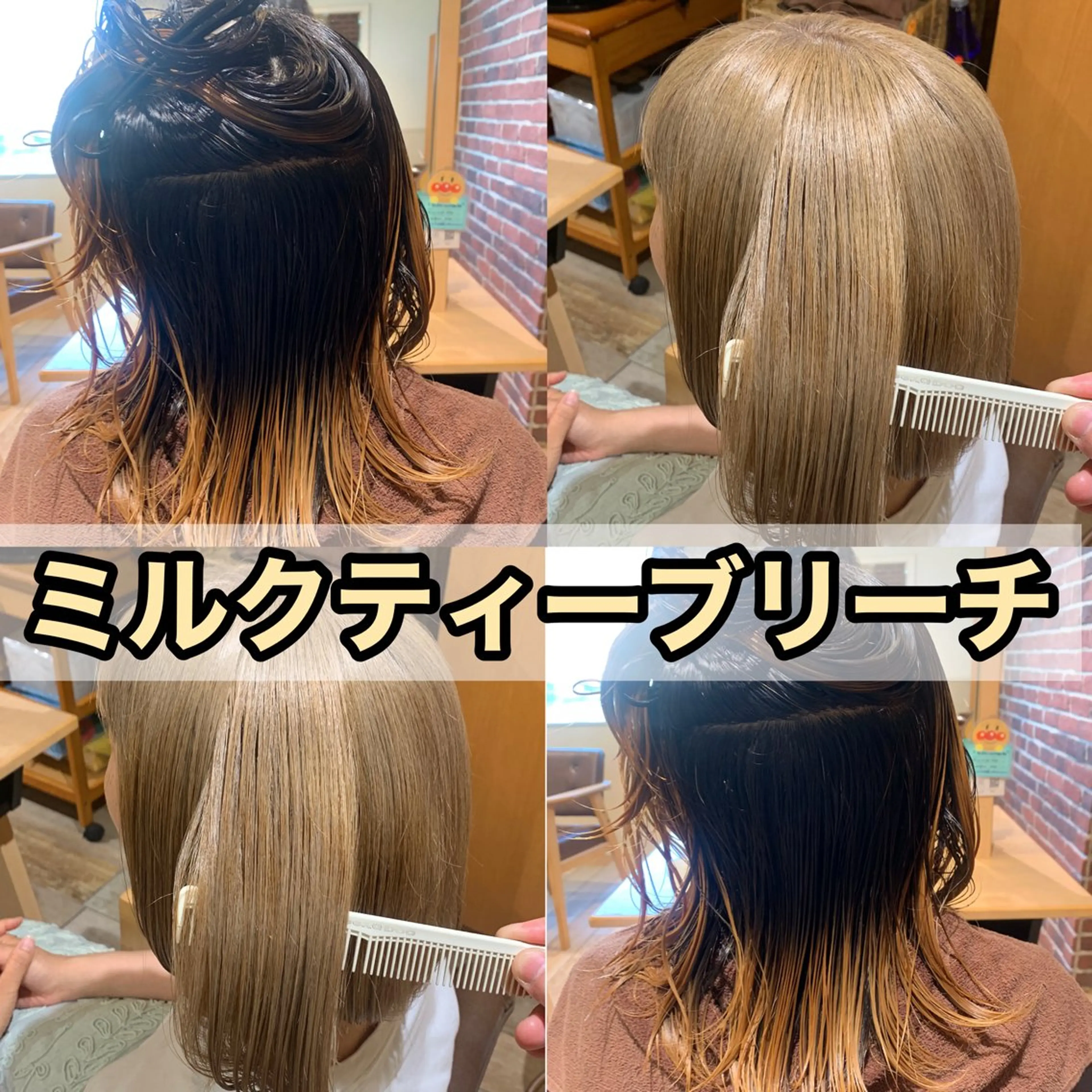ミディアム カラー ブリーチ メンズ縮毛矯正 /メンズパーマ美容師のヘアスタイル