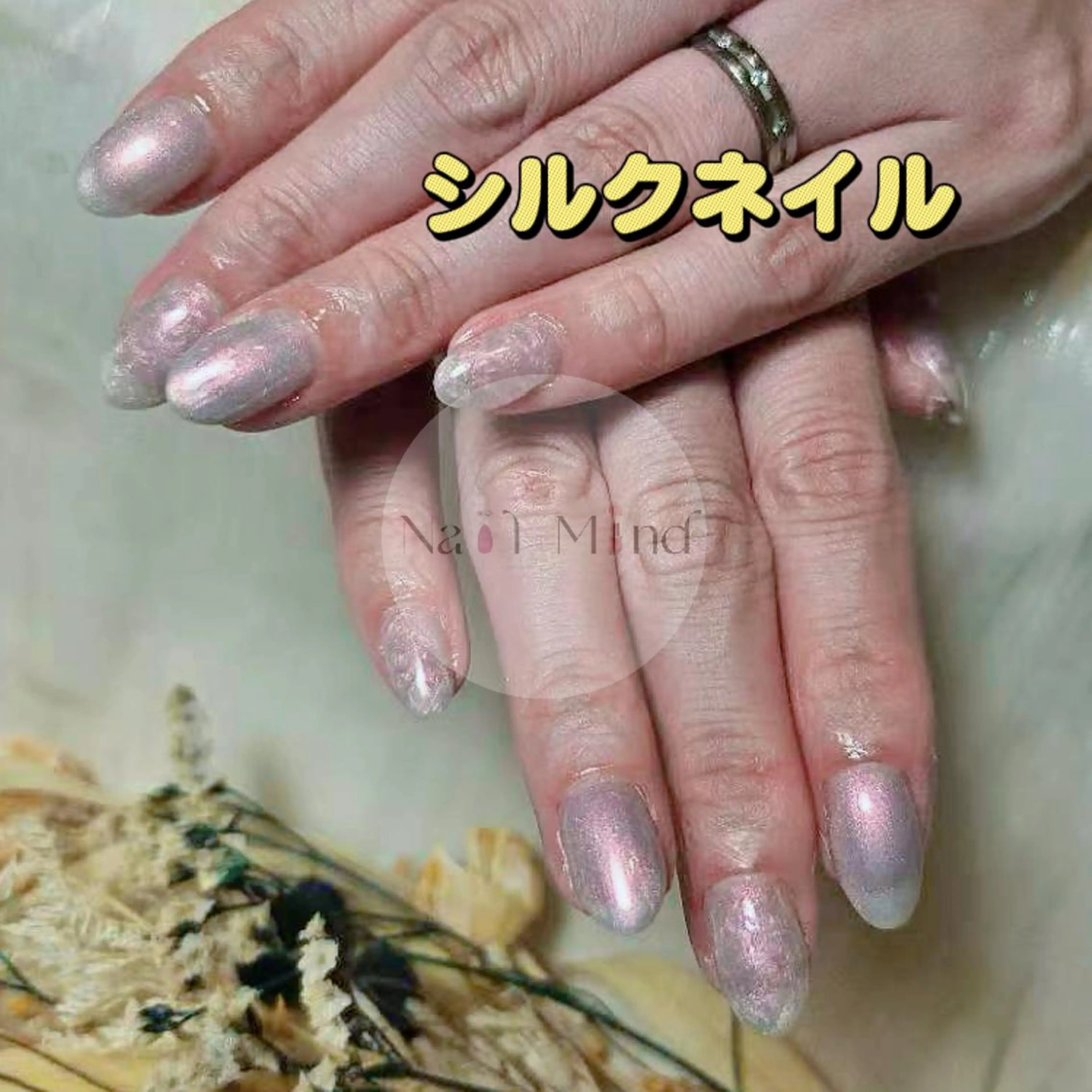 【練習モデル募集】シルクネイル【オフ無し】フォルム成形付きの写真