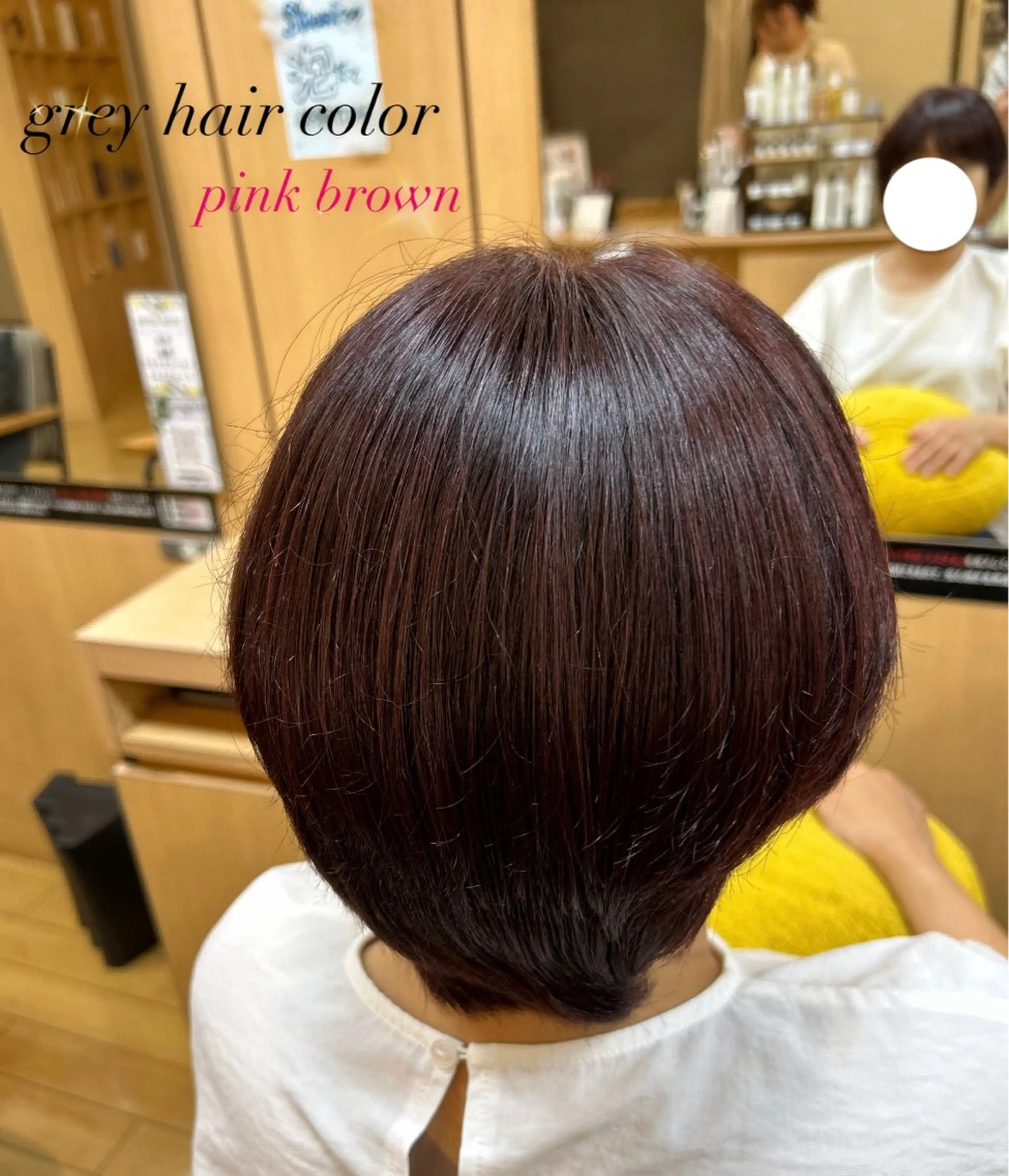 カラー ブラウンカラー ピンクカラー 🎀井田 愛梨 /ツヤ感カラー🎀のヘアスタイル