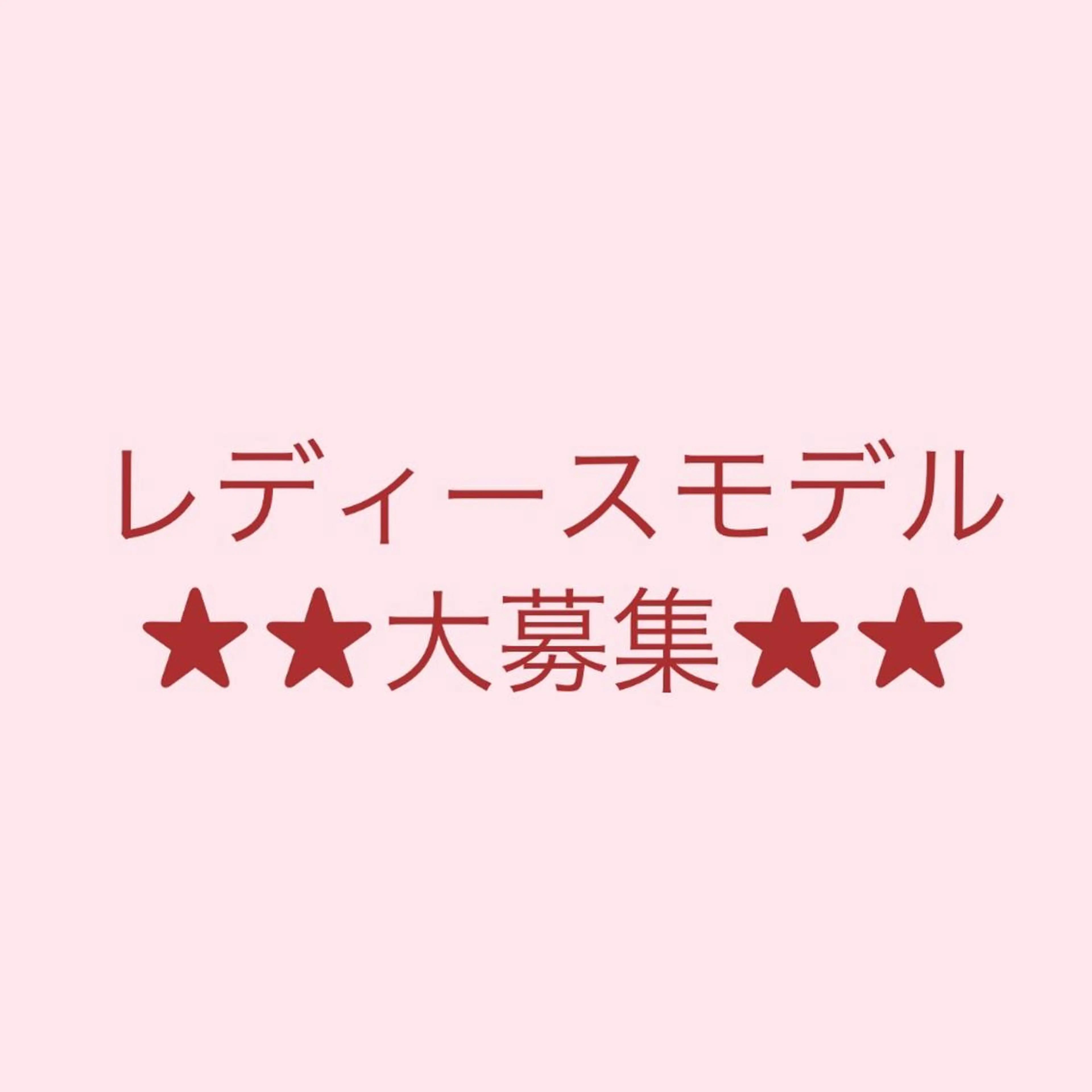 Lokahi所属・脱毛サロン Lokahiのエステ・リラクイメージ
