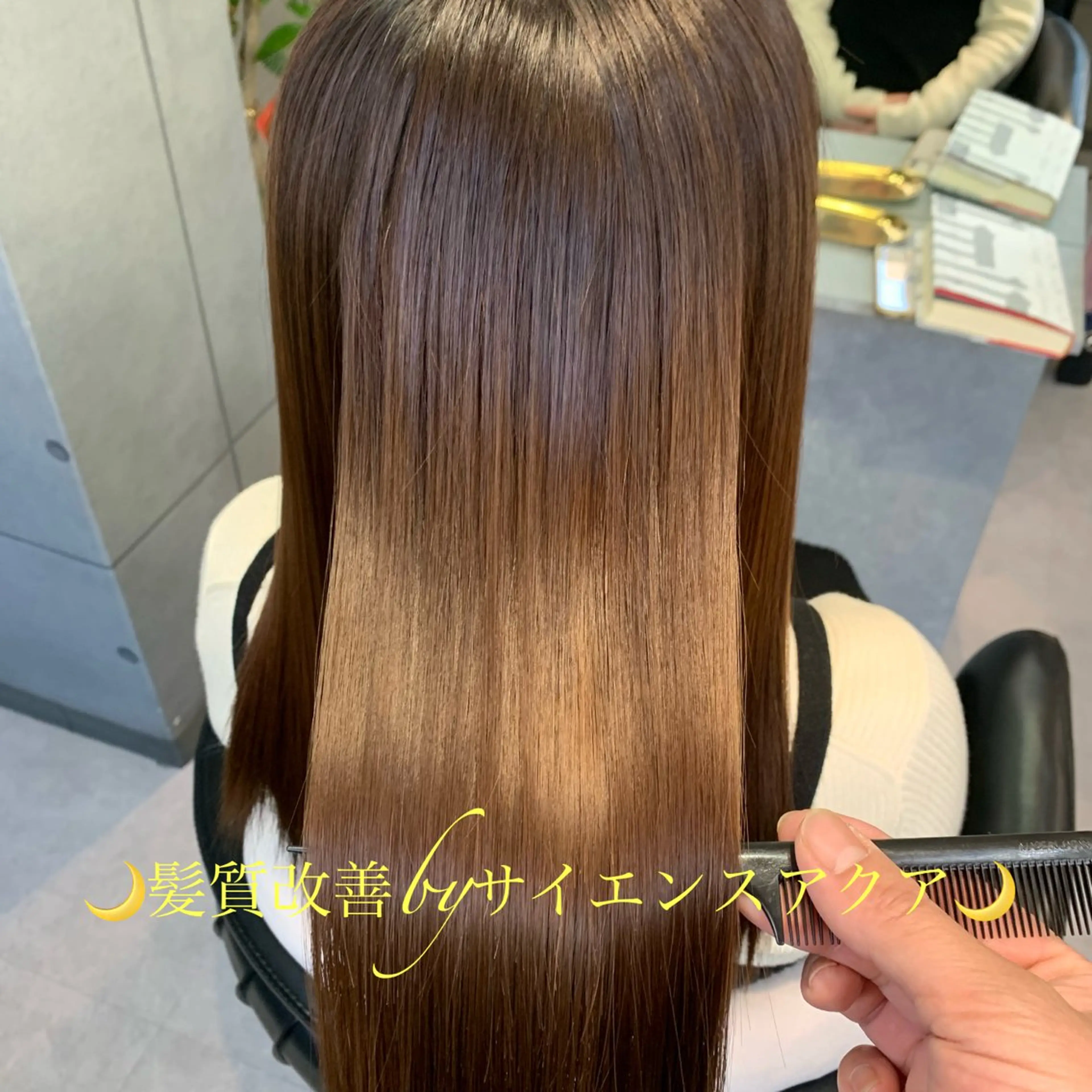 ロング トリートメント ディレクター鮫島 俊介のヘアスタイル