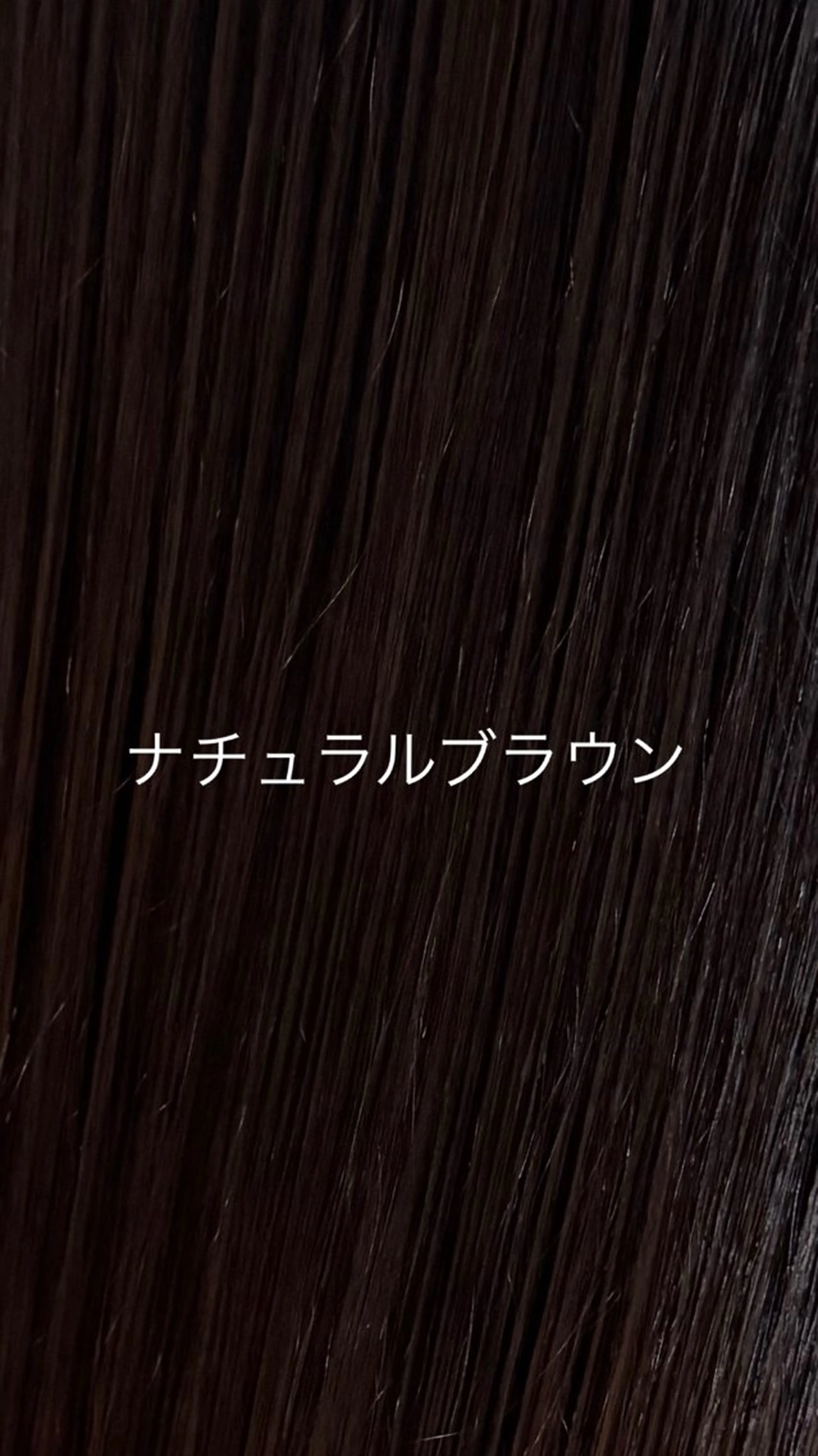 カラー 横松 ゆかりのヘアスタイル