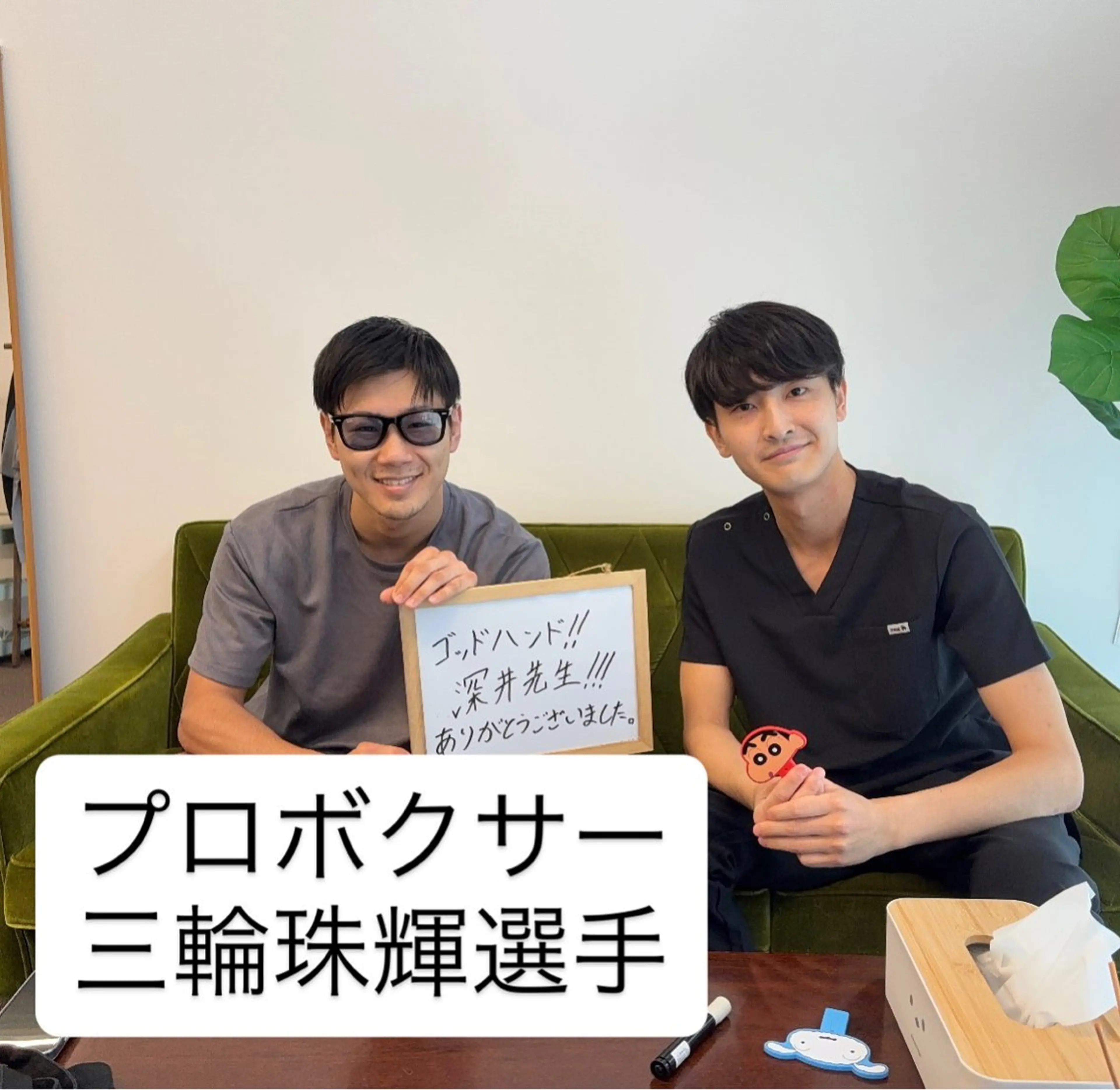 リラク 整体院　結灯所属・深井 稜のエステ・リラクイメージ