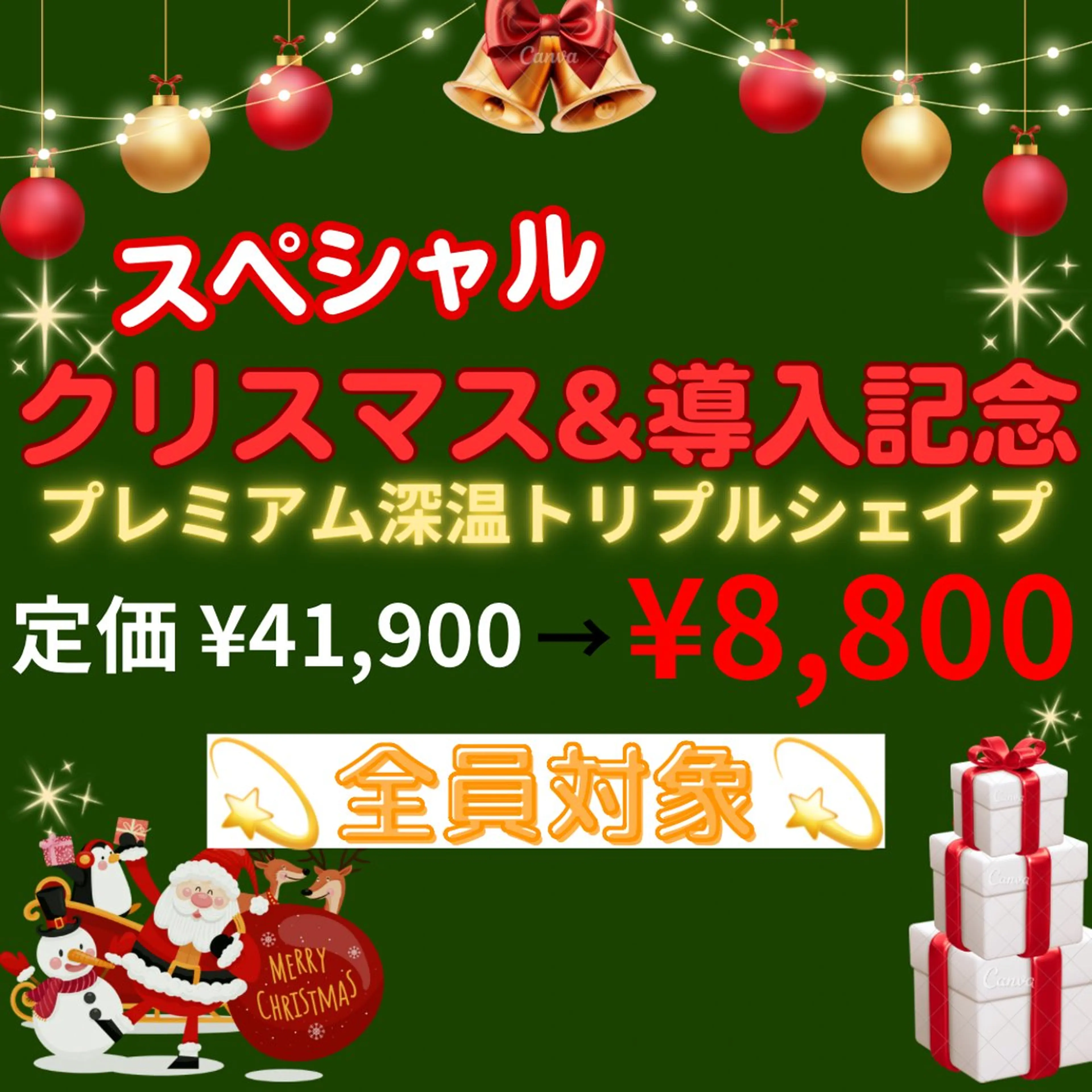 🫧ビュースタ 伊藤🫧のエステ・リラクイメージ