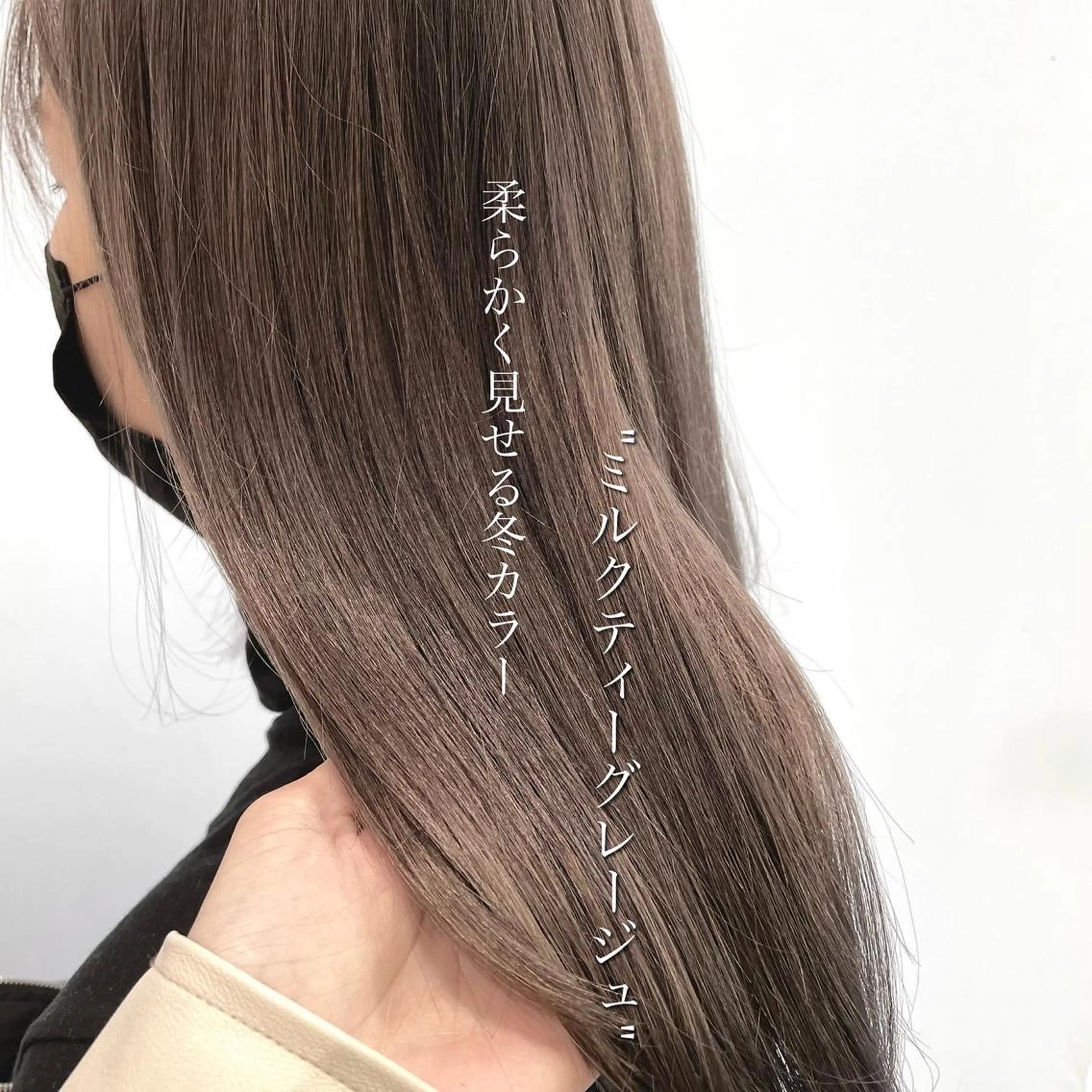 ロング カラー ナカタケ ユウのヘアスタイル