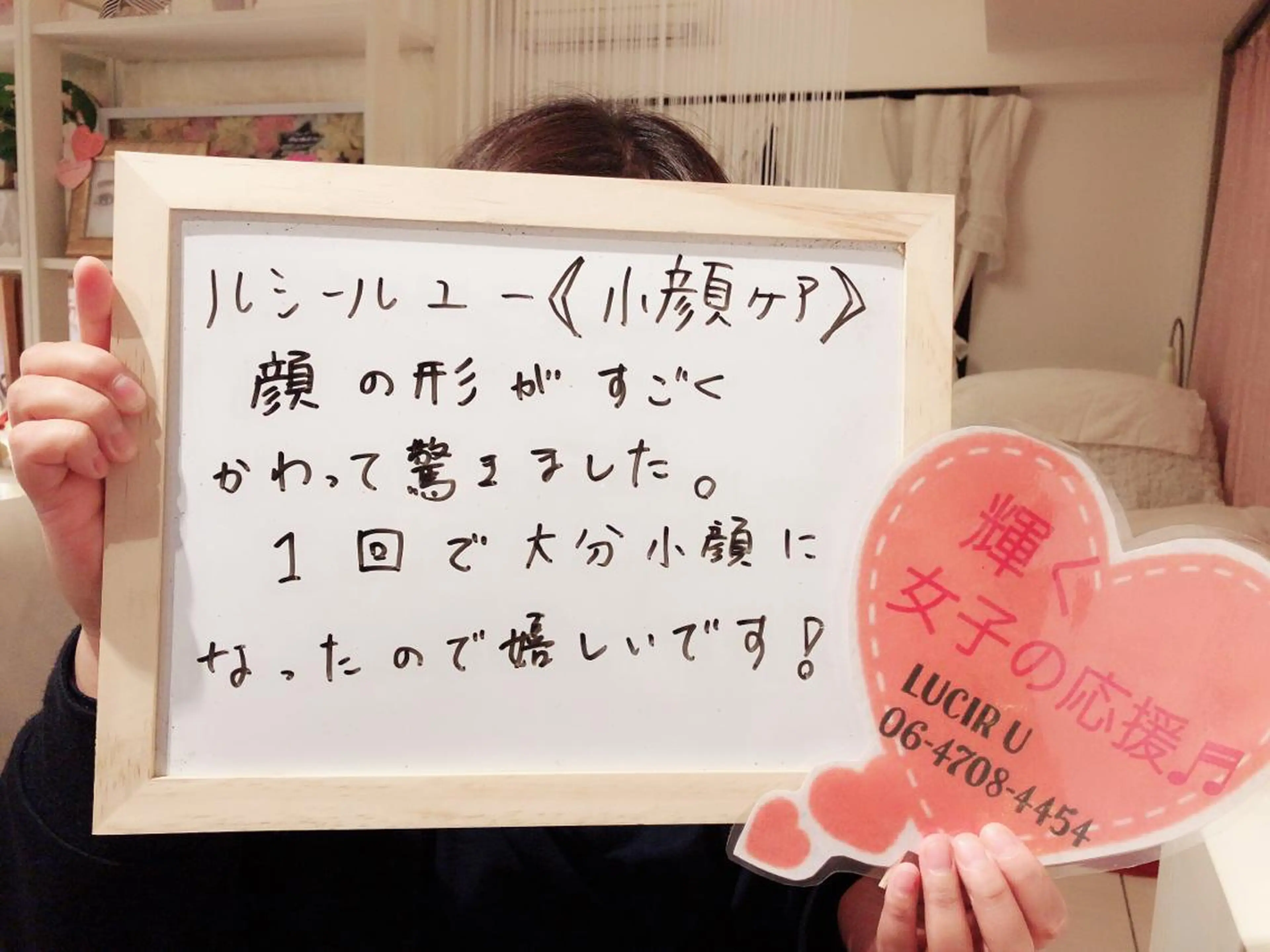 カラー パーマ ヘアアレンジ メンズ キッズ ネイル マツエク・マツパ ルシール ユーのエステ・リラクイメージ