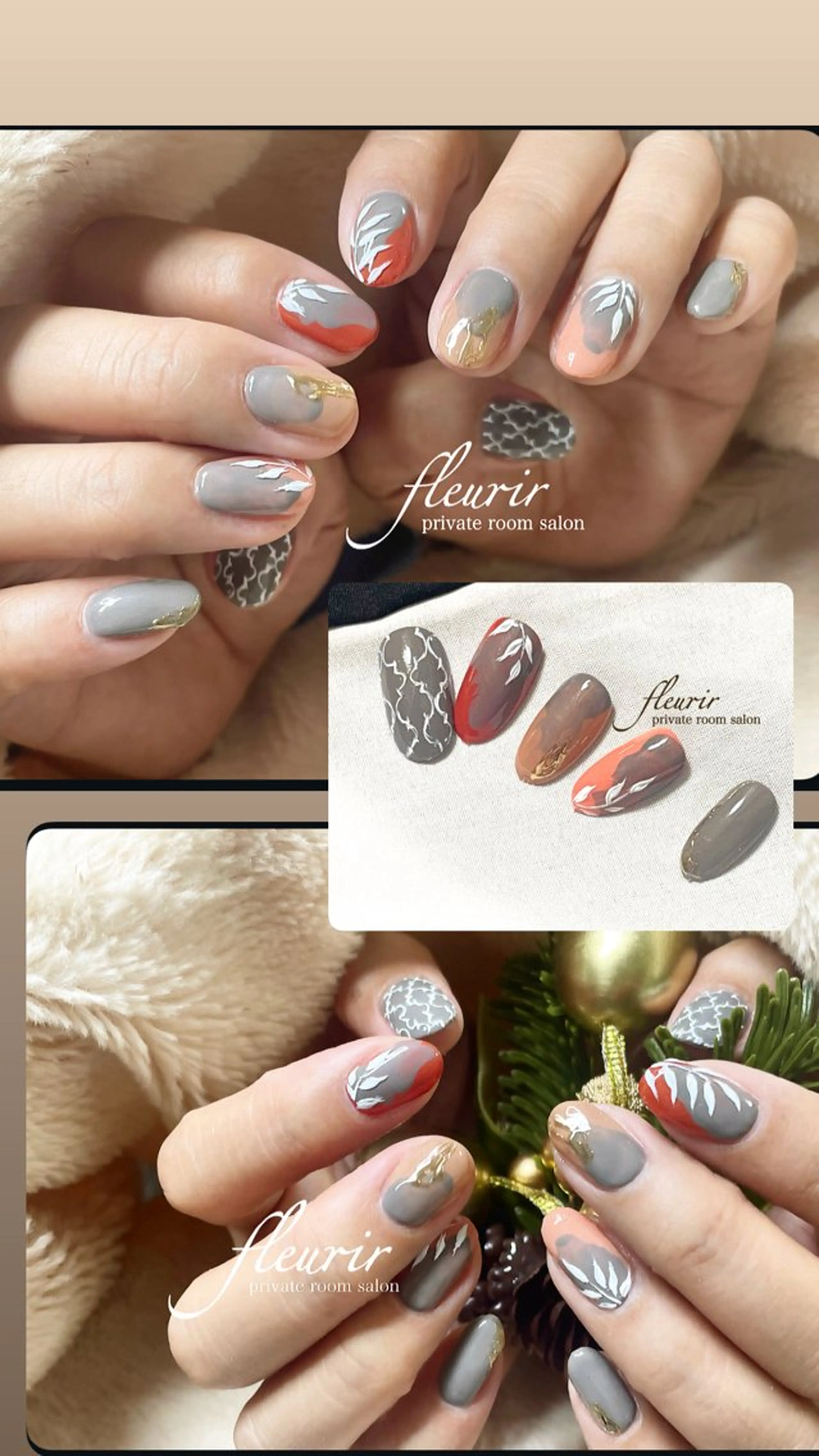 ネイル ハンドネイル フルリール 【プライベートサロンのネイルデザイン