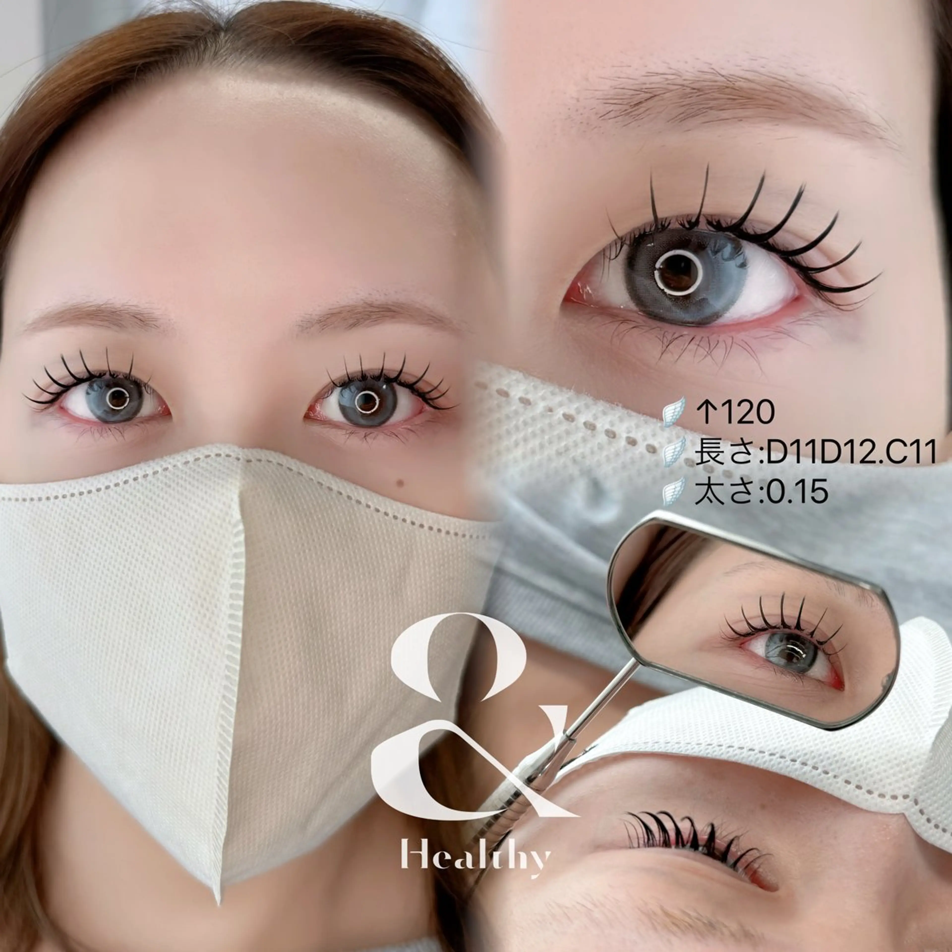 マツエク・マツパ マツエク plume【プリュム】恵比寿所属・💗plume(ぷり ゅむ)💗なずなのマツエク・マツパデザイン