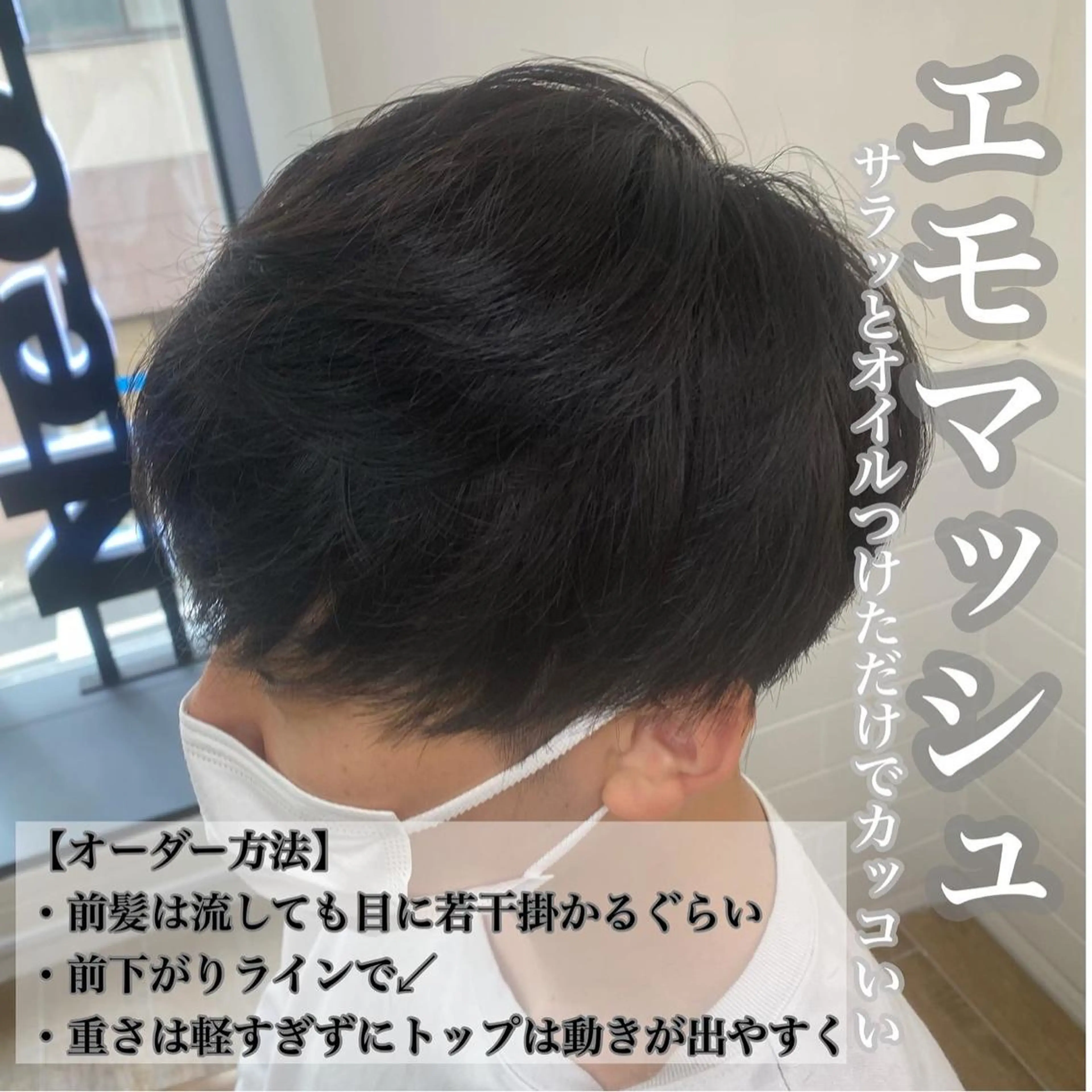 メンズ カット ヘアカラー トリートメント ✨ご新規様予約限定 メンズ特化アリサ✨のヘアスタイル