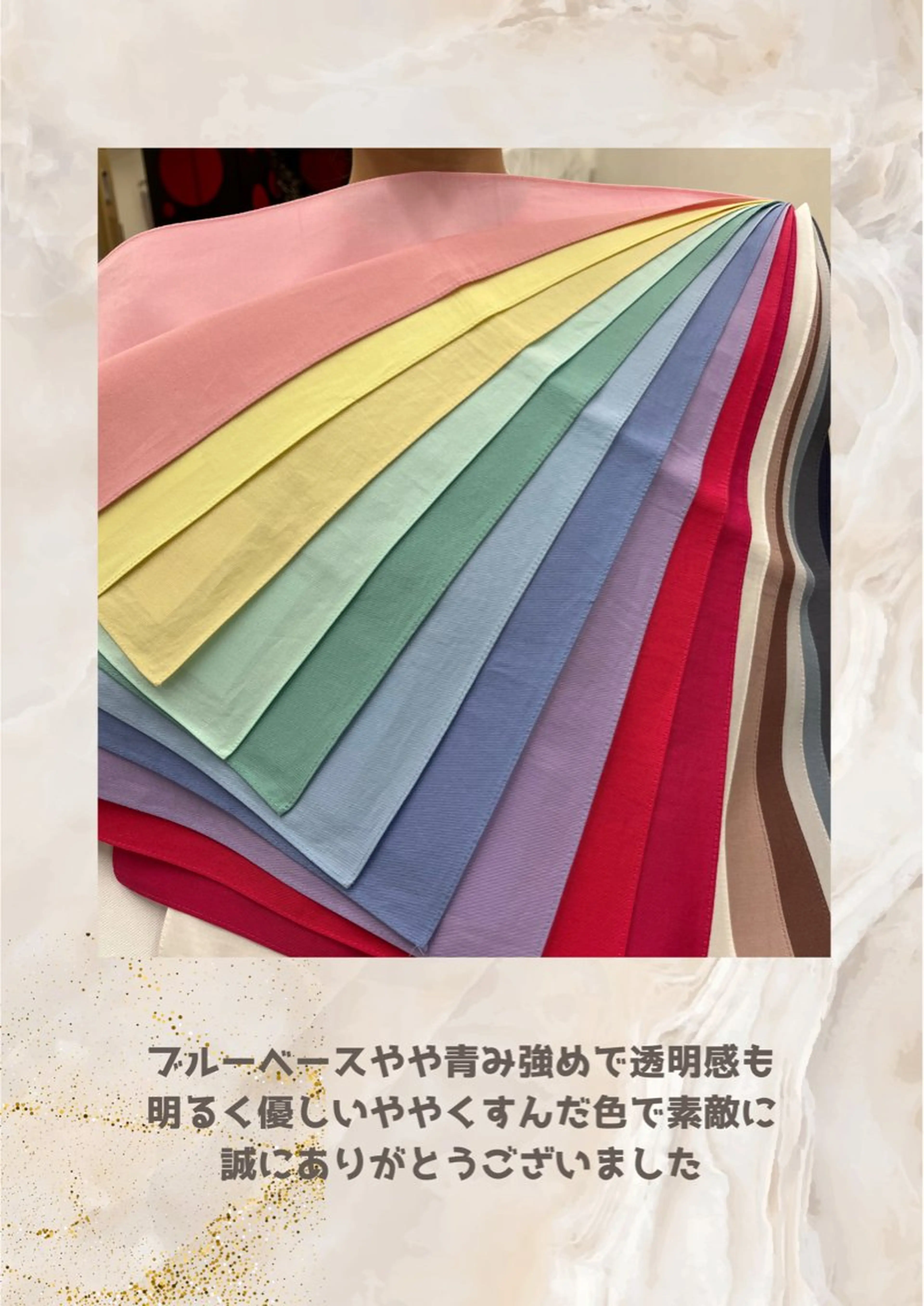 パーソナルカラー診断 自由が丘💐ブルームのその他イメージ