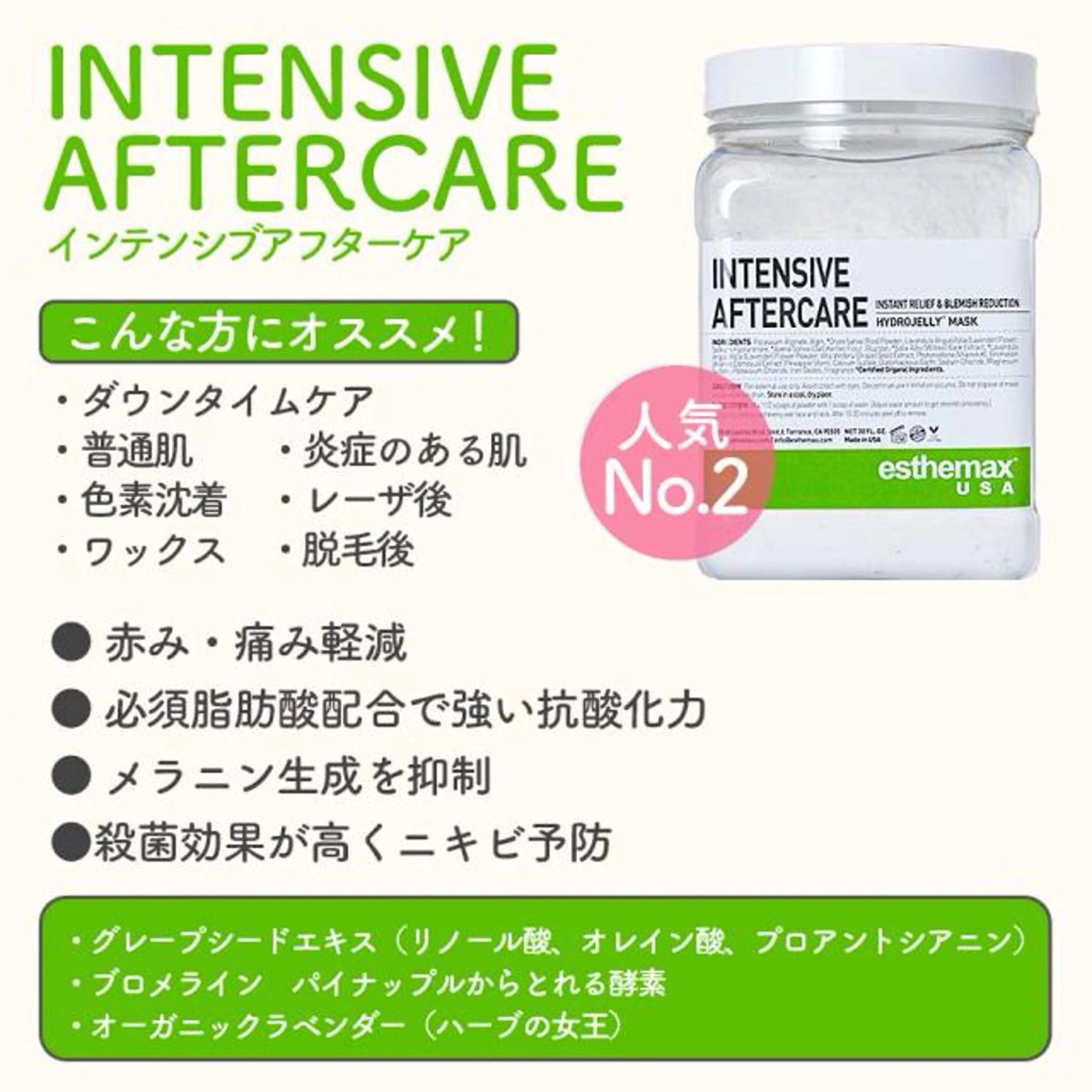 アイブロウ 眉毛ワックス脱毛 斉藤 まどかの眉毛・アイブロウイメージ