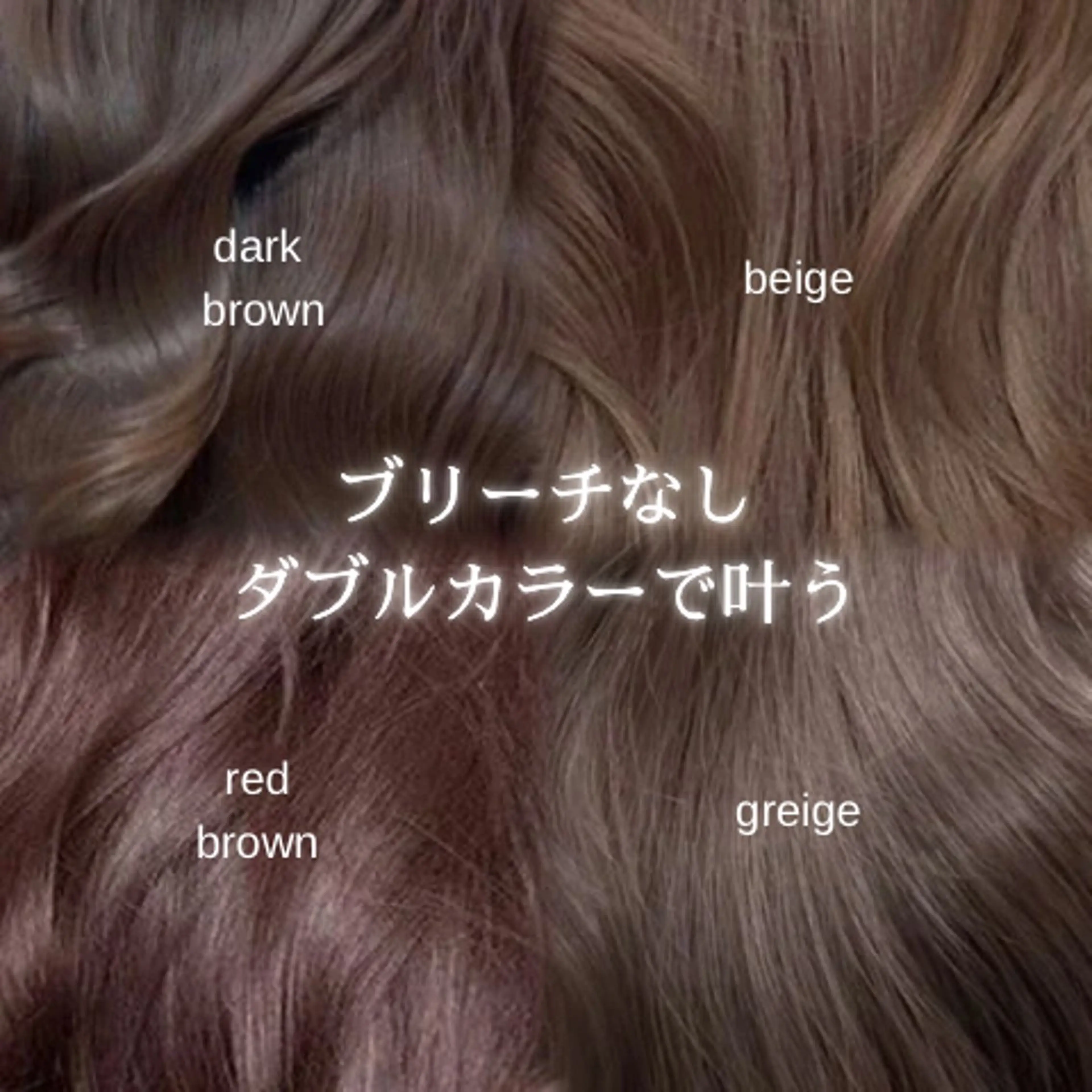 カラー ヘアカラー トリートメント 🩵LondBOY 韓国/ボブ/レイヤーのヘアスタイル