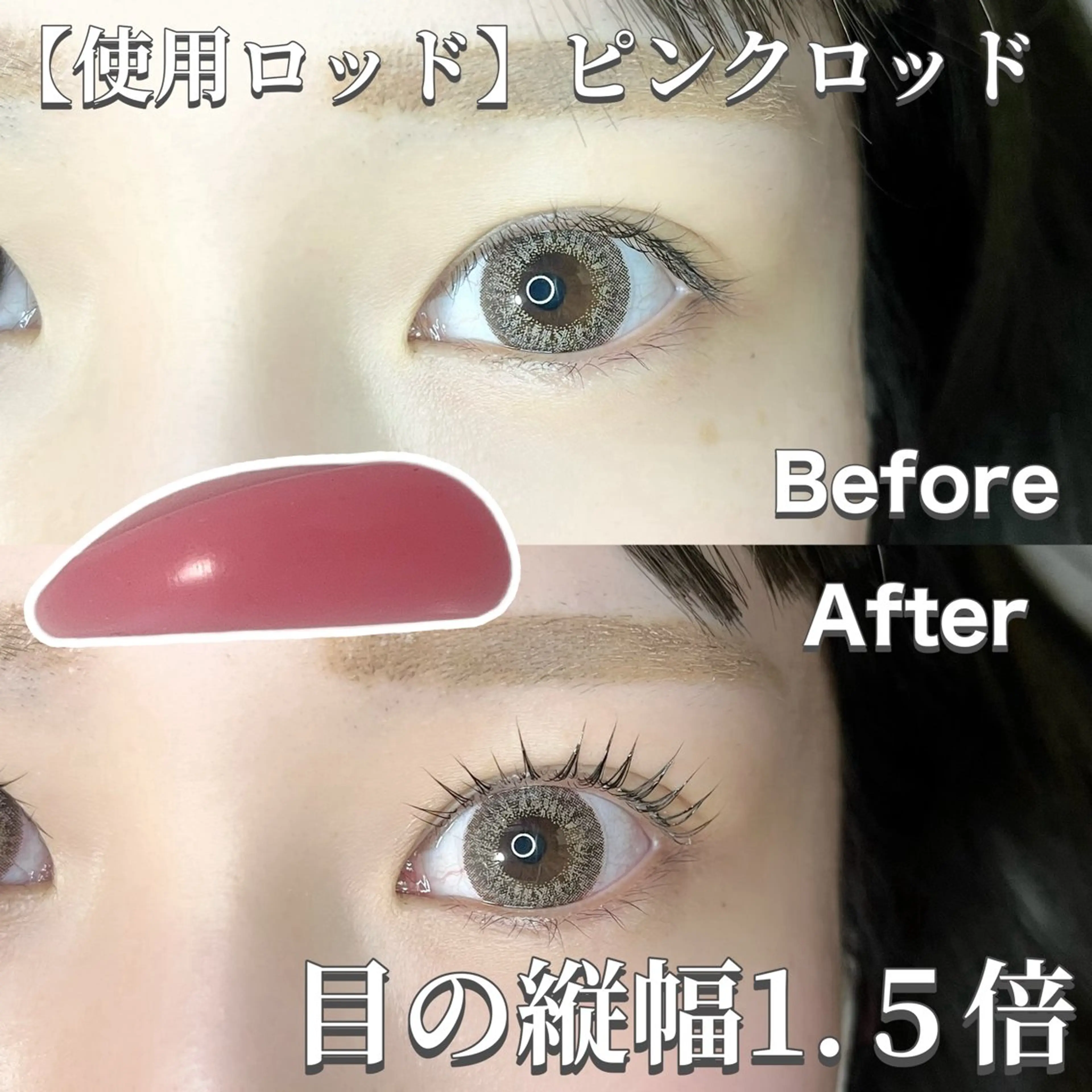 マツエク・マツパ カラーマツエク bloom Chiyomiのマツエク・マツパデザイン