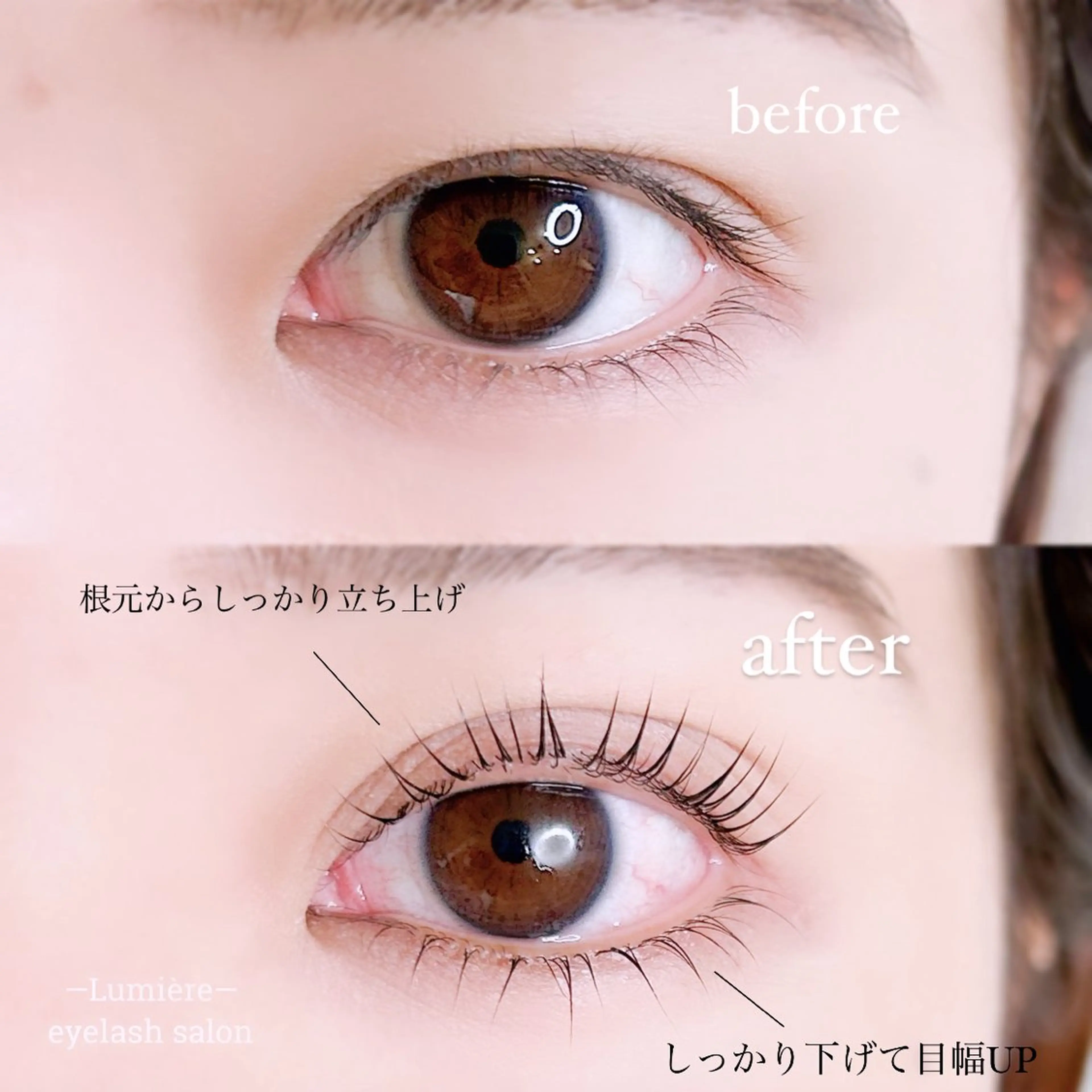 マツエク・マツパ eyelash salon Lumière所属・eyelash Lumièreのマツエク・マツパデザイン