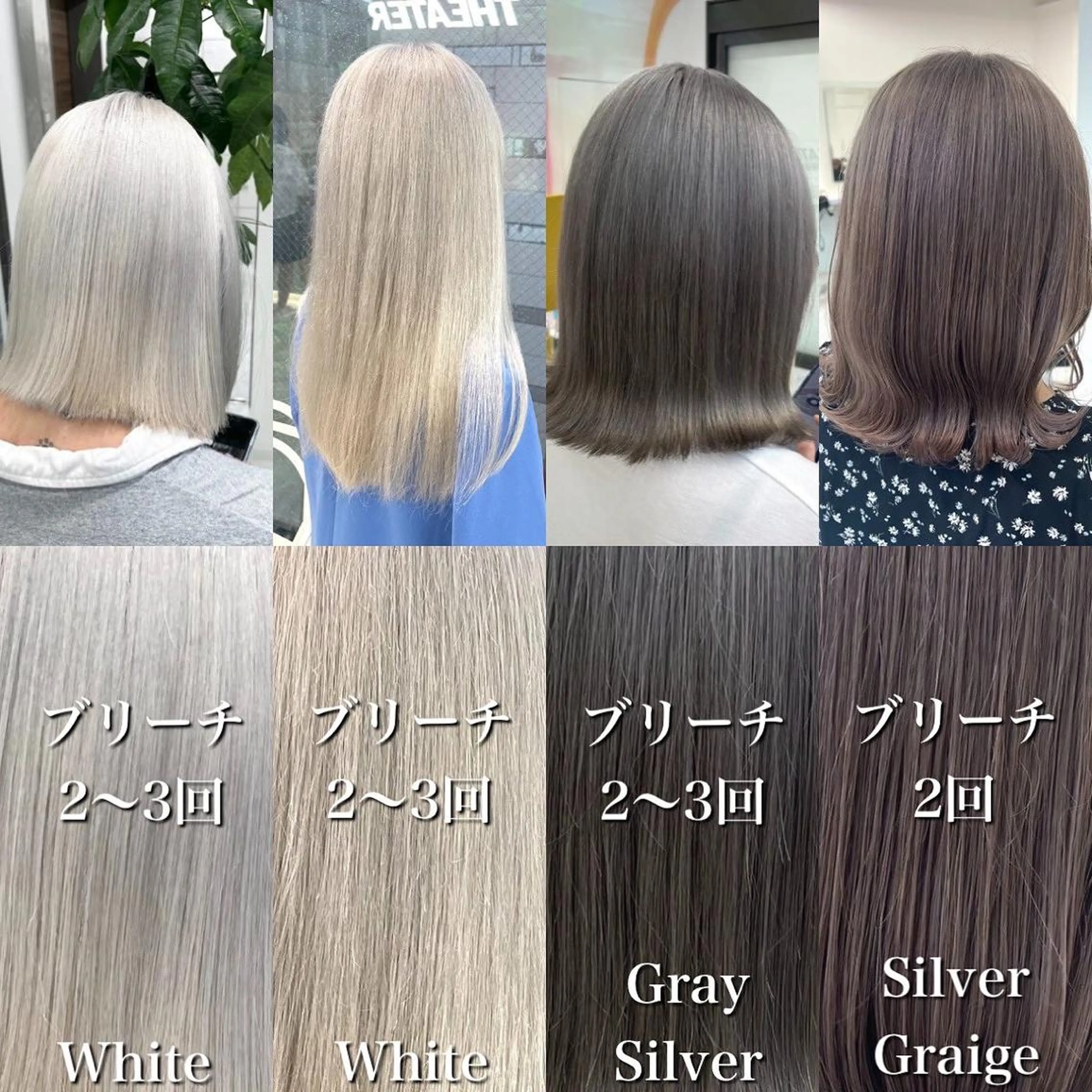 セミロング カラー ヘアアレンジ メンズ ヘアカラー トリートメント ヘッドスパ ヘアセット 🌈トレンドヘア 🌈WATARU🌈のヘアスタイル