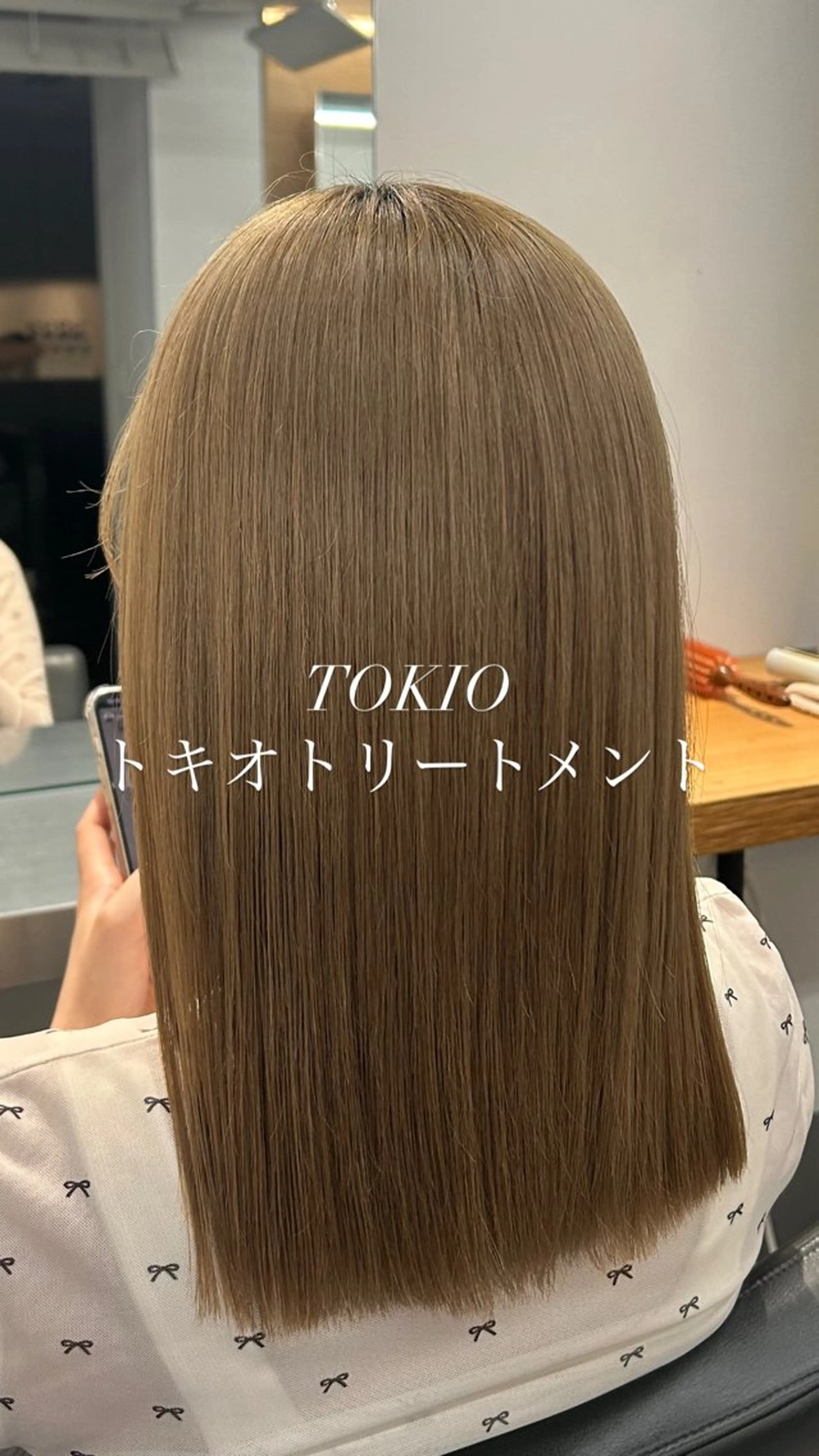 トリートメント 中島 主貴のヘアスタイル