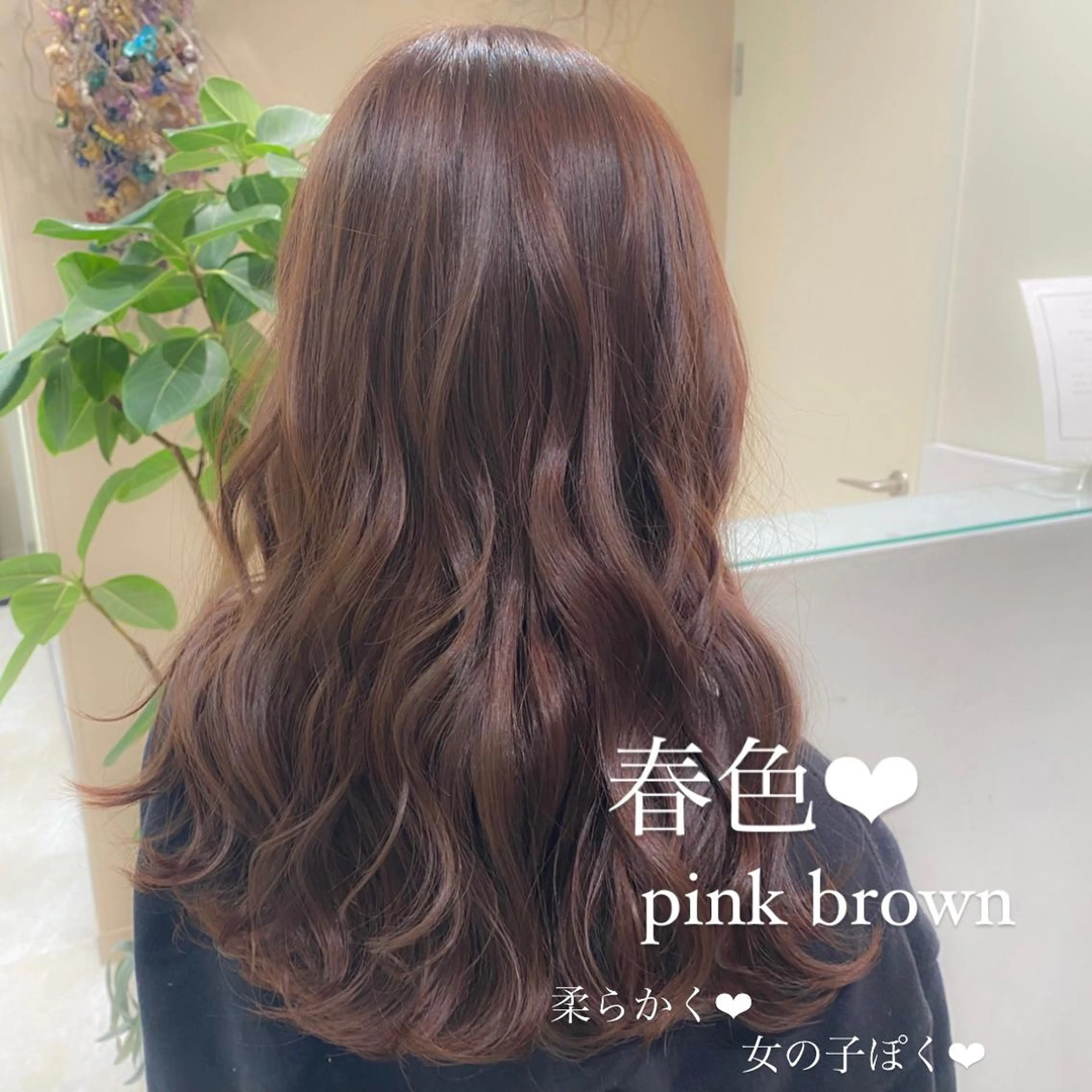 セミロング カラー ブリーチ ブラウンカラー ブリーチなしカラー ピンクカラー ピンクブラウン ブリーチなしWカラー 🎀韓国ヘア/amiのヘアスタイル