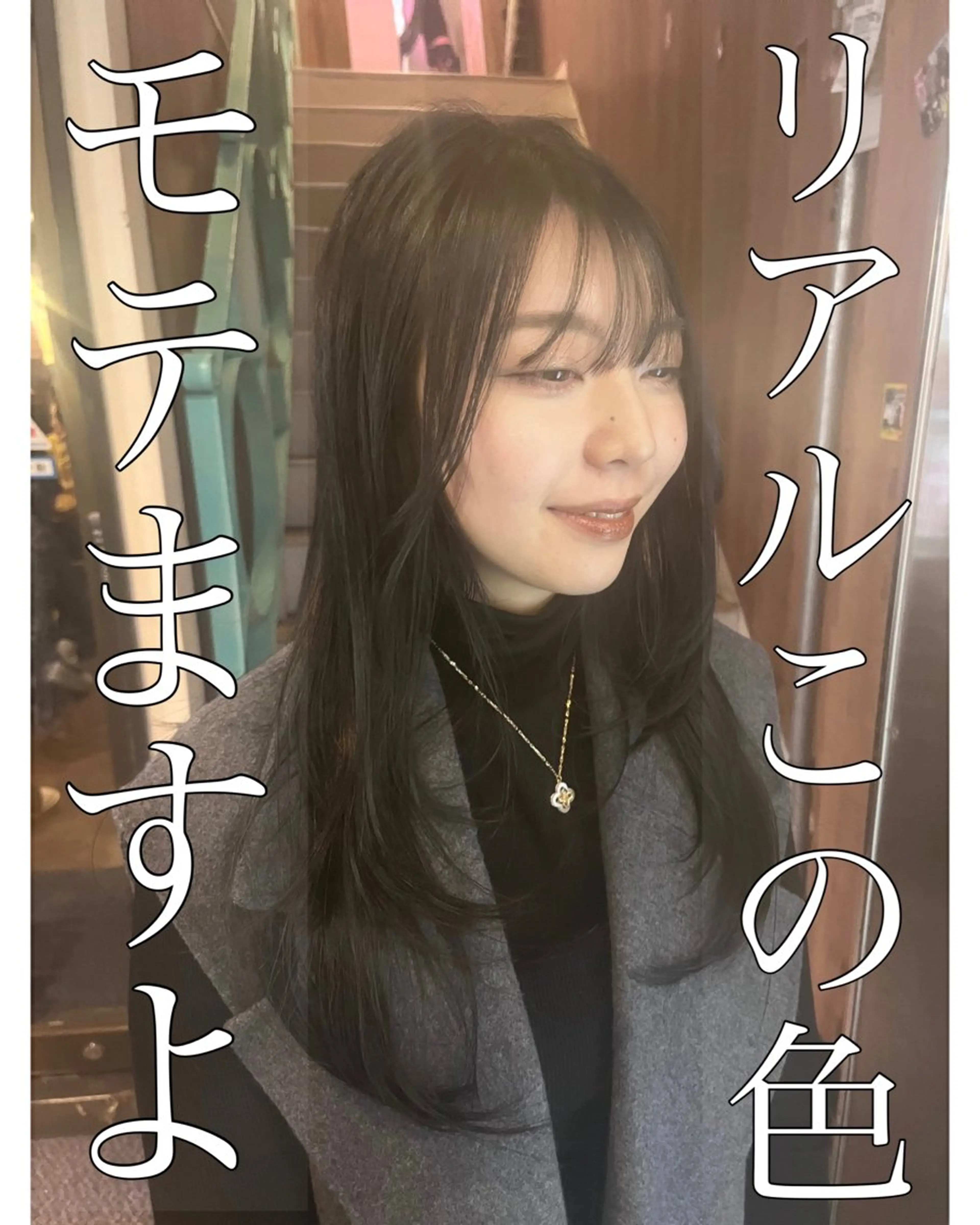 ロング カラー パーマ ヘアアレンジ アディクシーカラー 透明感カラー インナーカラー カット ヘアカラー トリートメント 暗髪透明感カラー/ インナー/小島良太のヘアスタイル