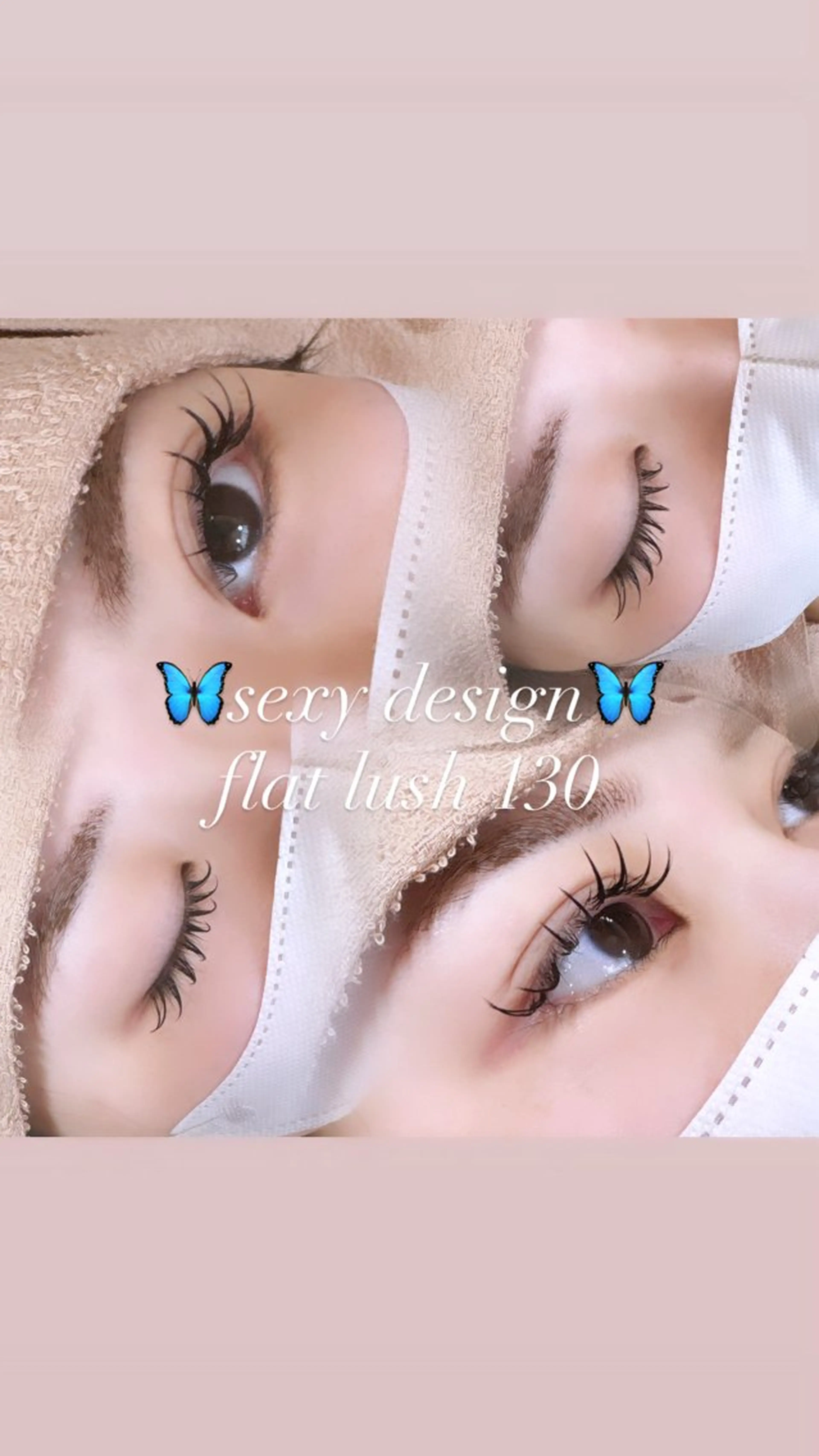 マツエク・マツパ フラットラッシュ マキア大川店 松岡のマツエク・マツパデザイン