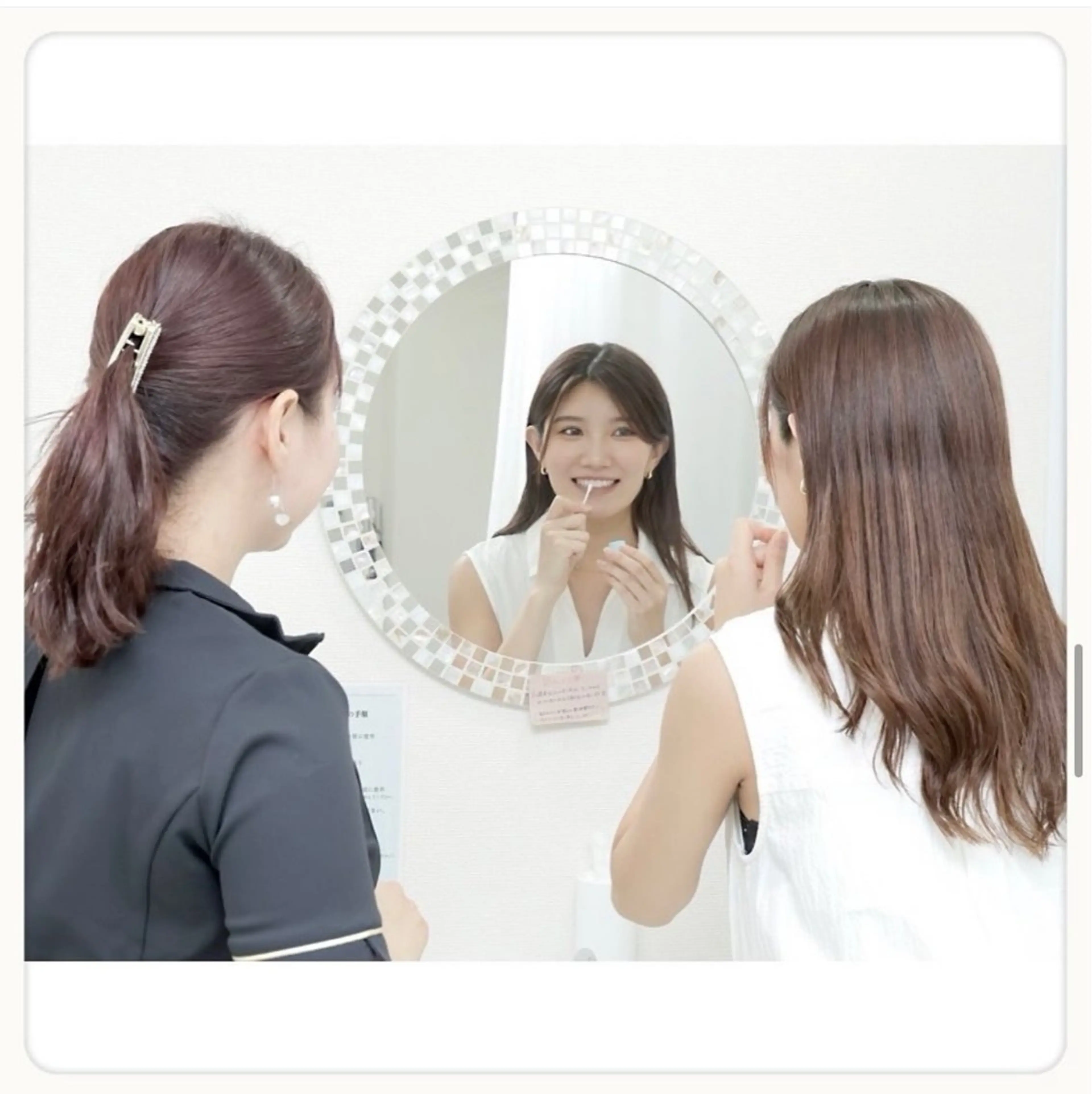 ホワイトニングショップ伊丹店所属・ホワイトニング ショップ伊丹店のその他イメージ