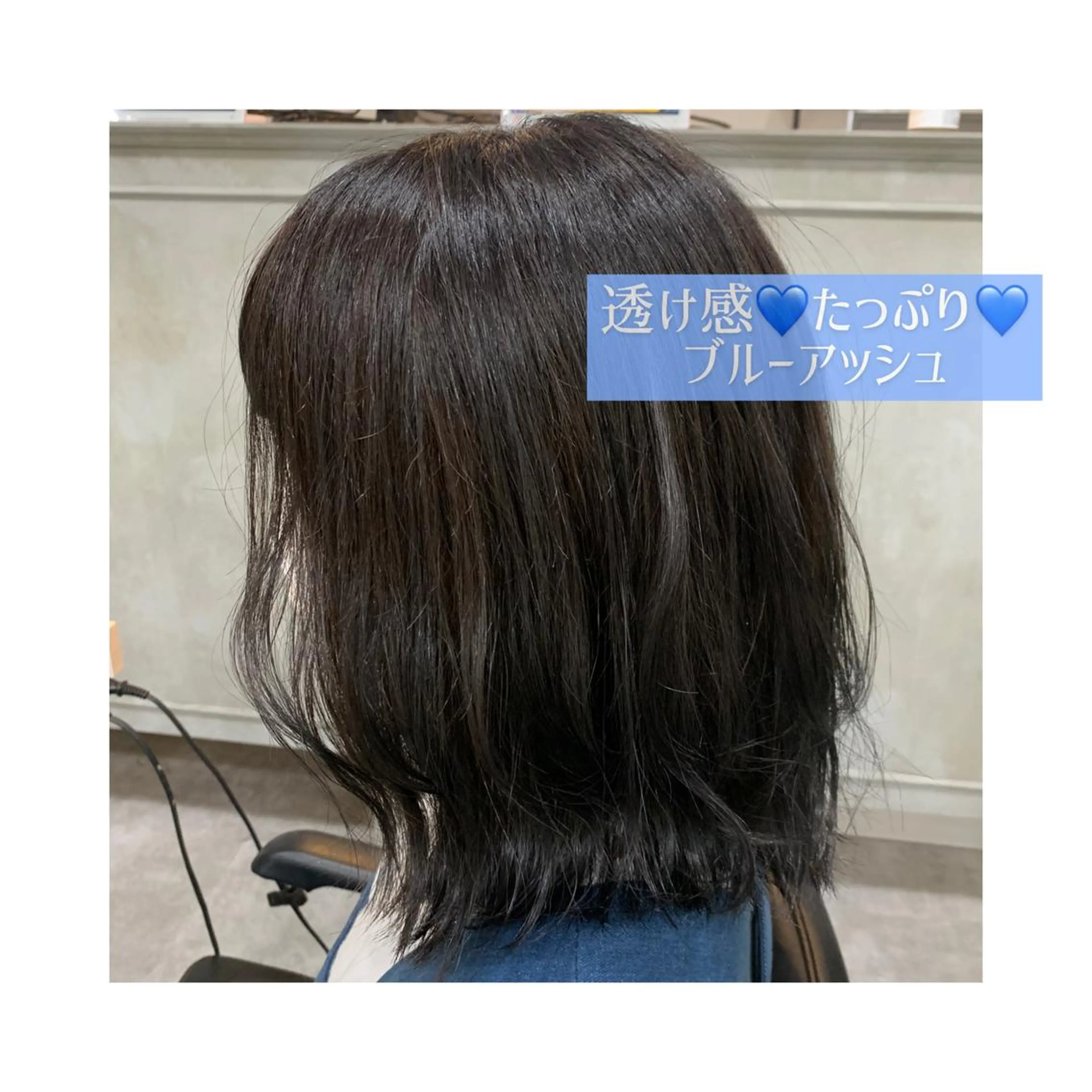 カラー ヘアカラー ヘッドスパ TriumpH天王寺店【ミルボンAujua認定サロン】所属・SAKI🐈‍⬛【 HAPPY届けます】のヘアスタイル