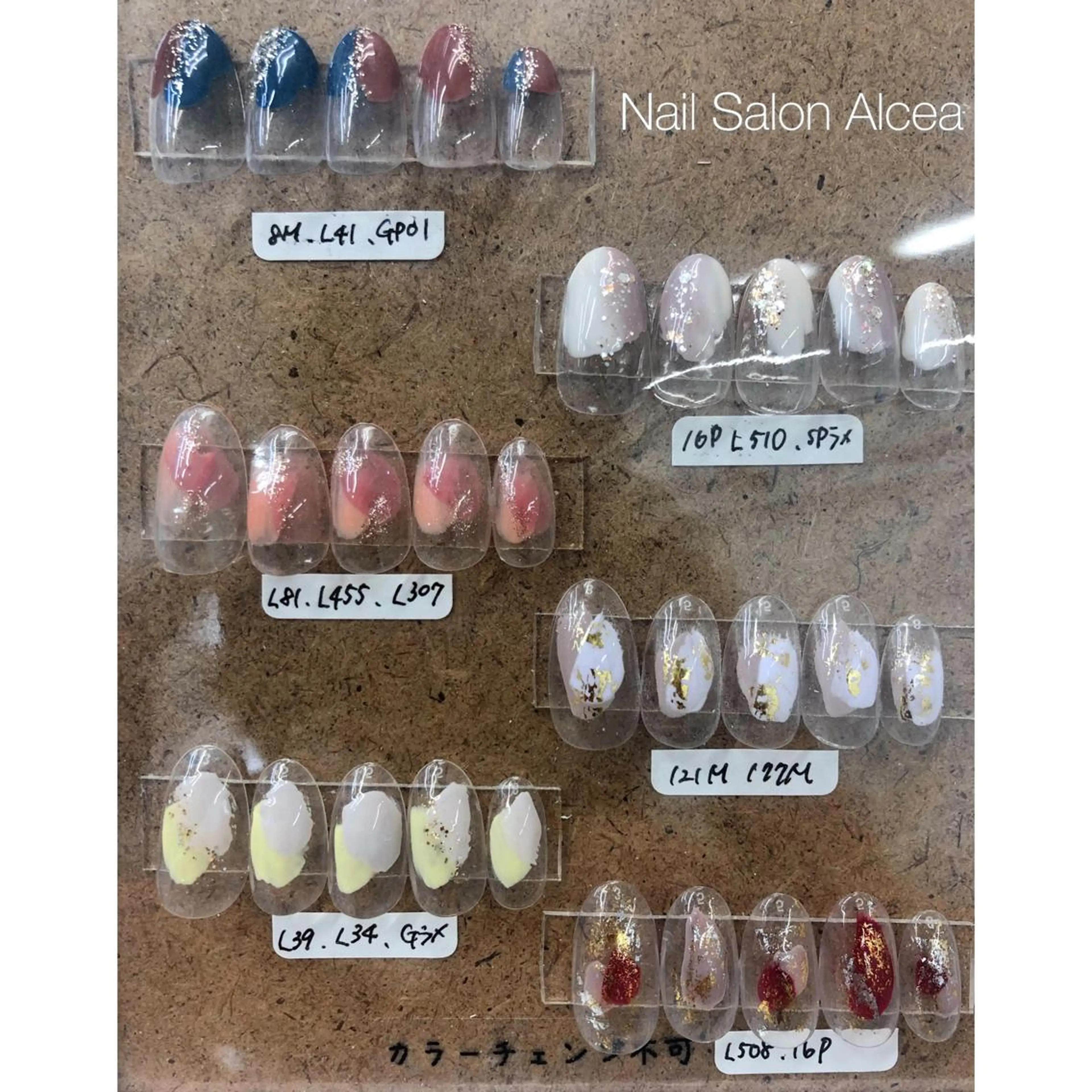 ネイル CHILO 木村のネイルデザイン