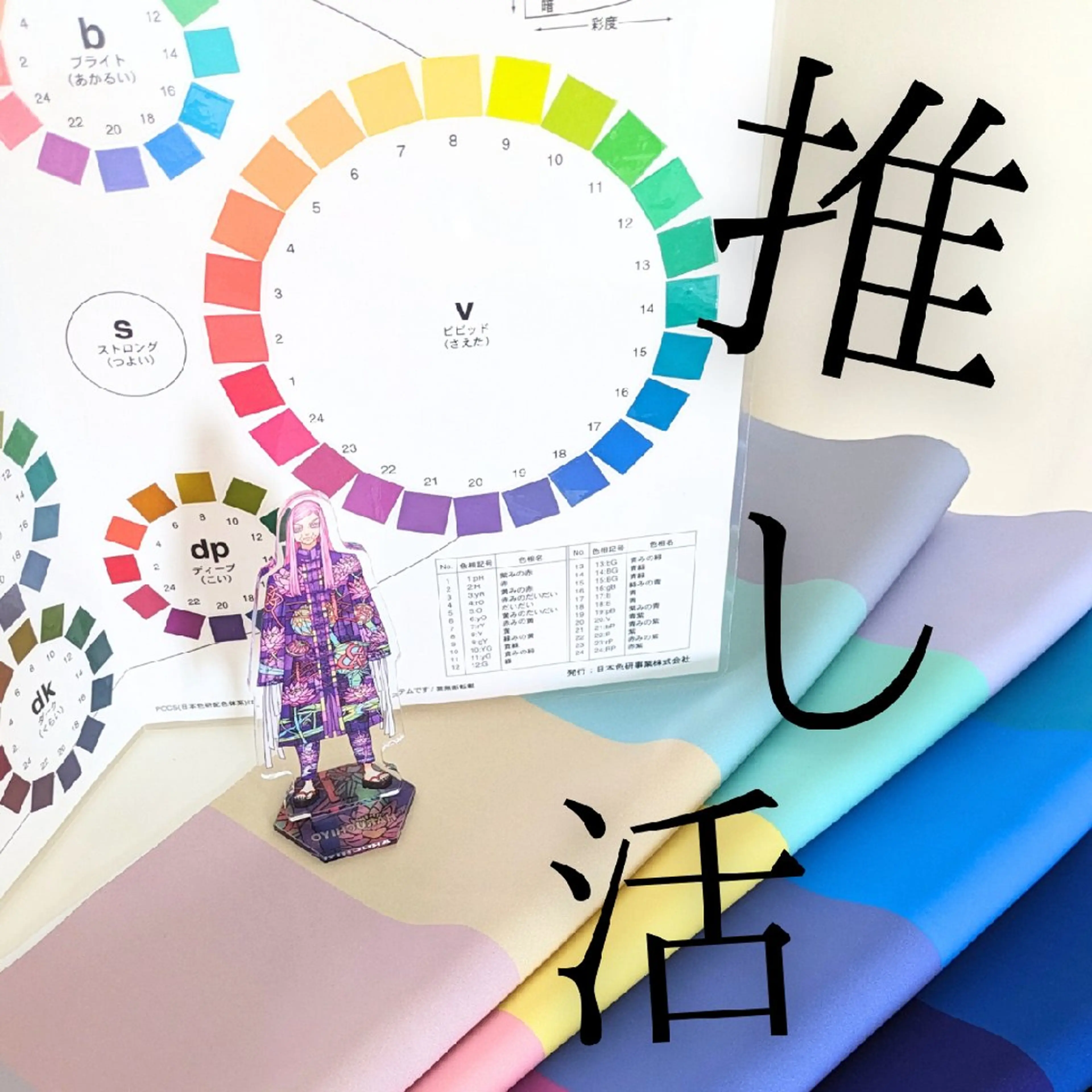 パーソナルカラー診断 Luminous所属・北浦和/眉毛 パーソナルカラー診断の眉毛・アイブロウイメージ