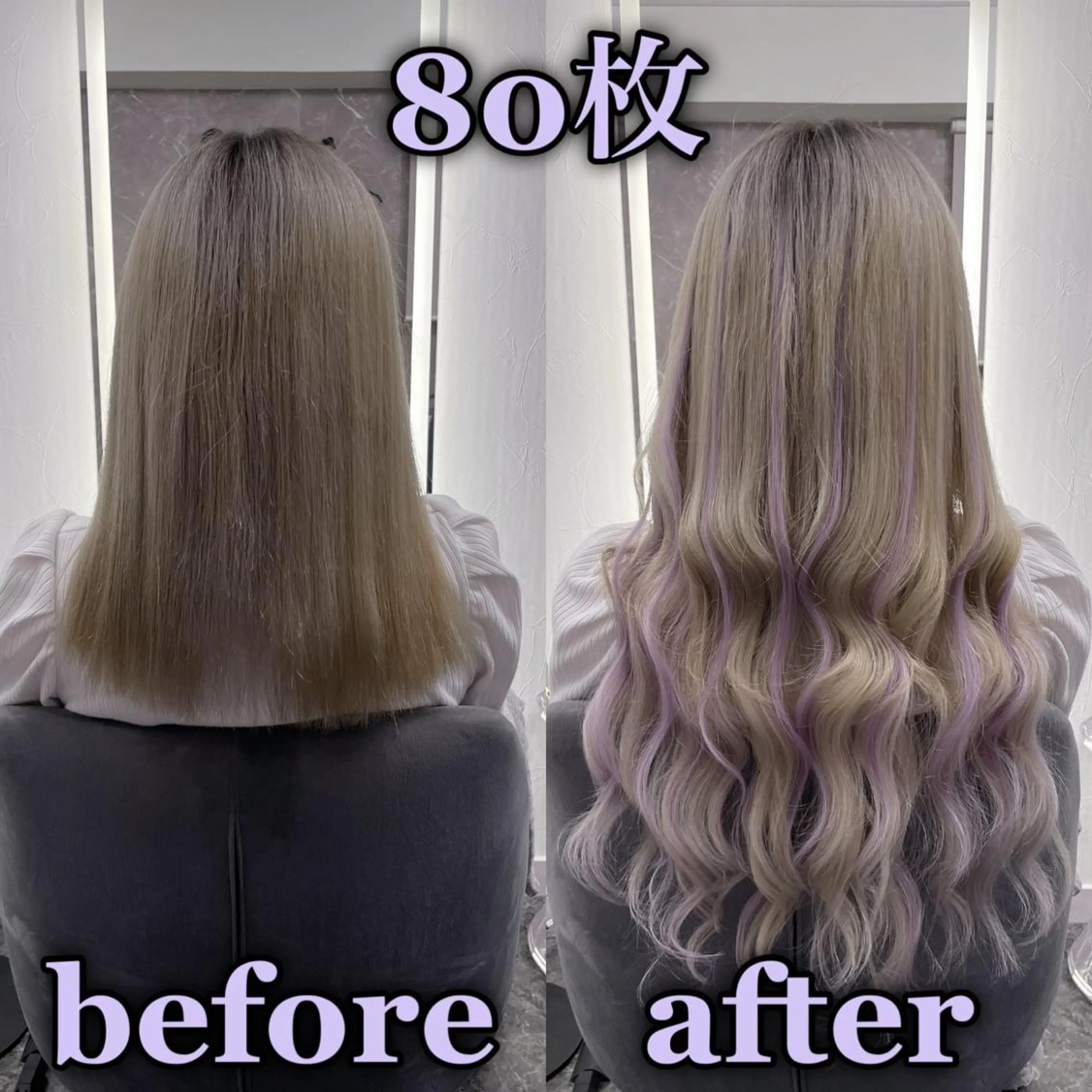 ロング シールエクステ AOI️🫧🩵のヘアスタイル