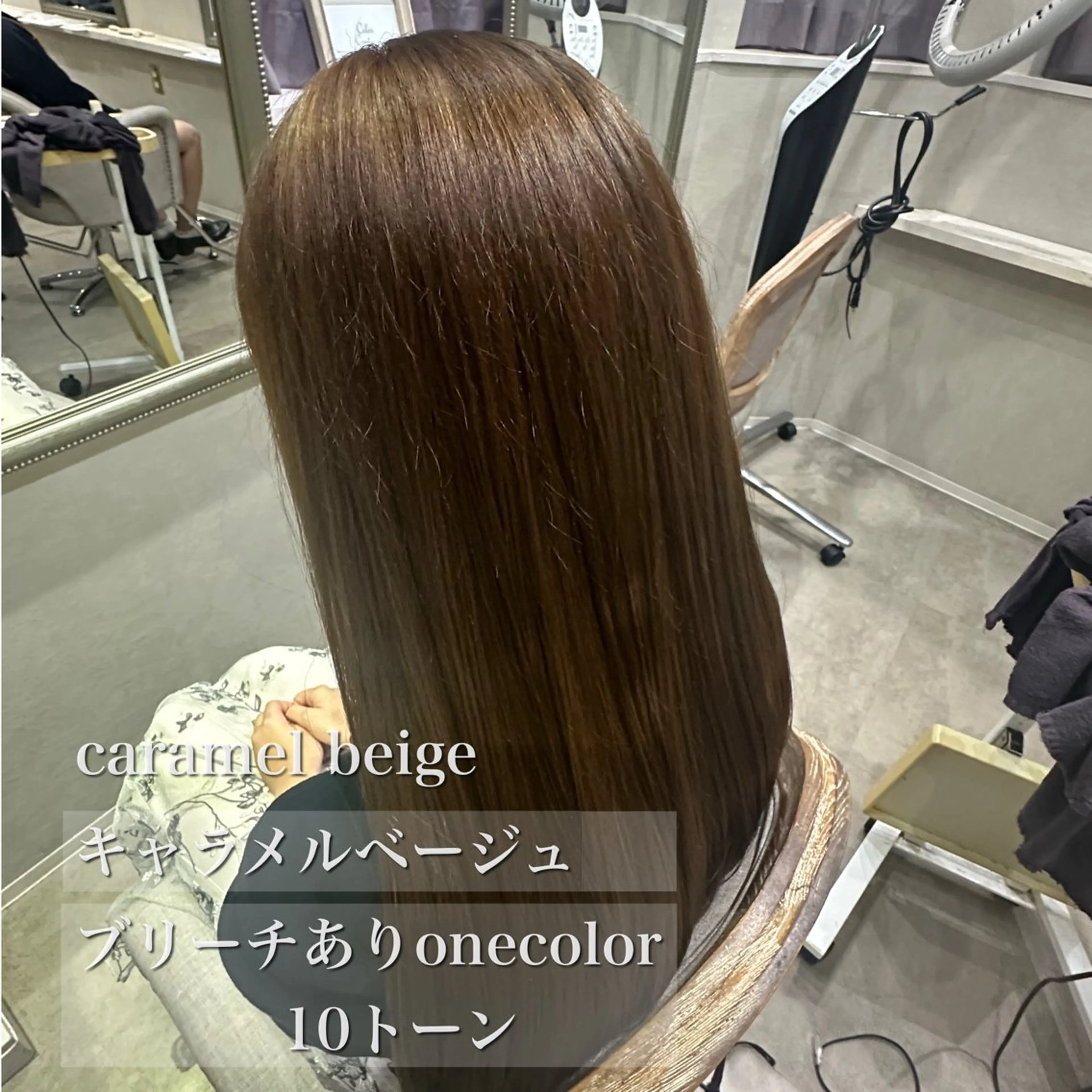 ロング カラー ベージュカラー ヘアカラー トリートメント 【大宮】 natsumi🌷のヘアスタイル