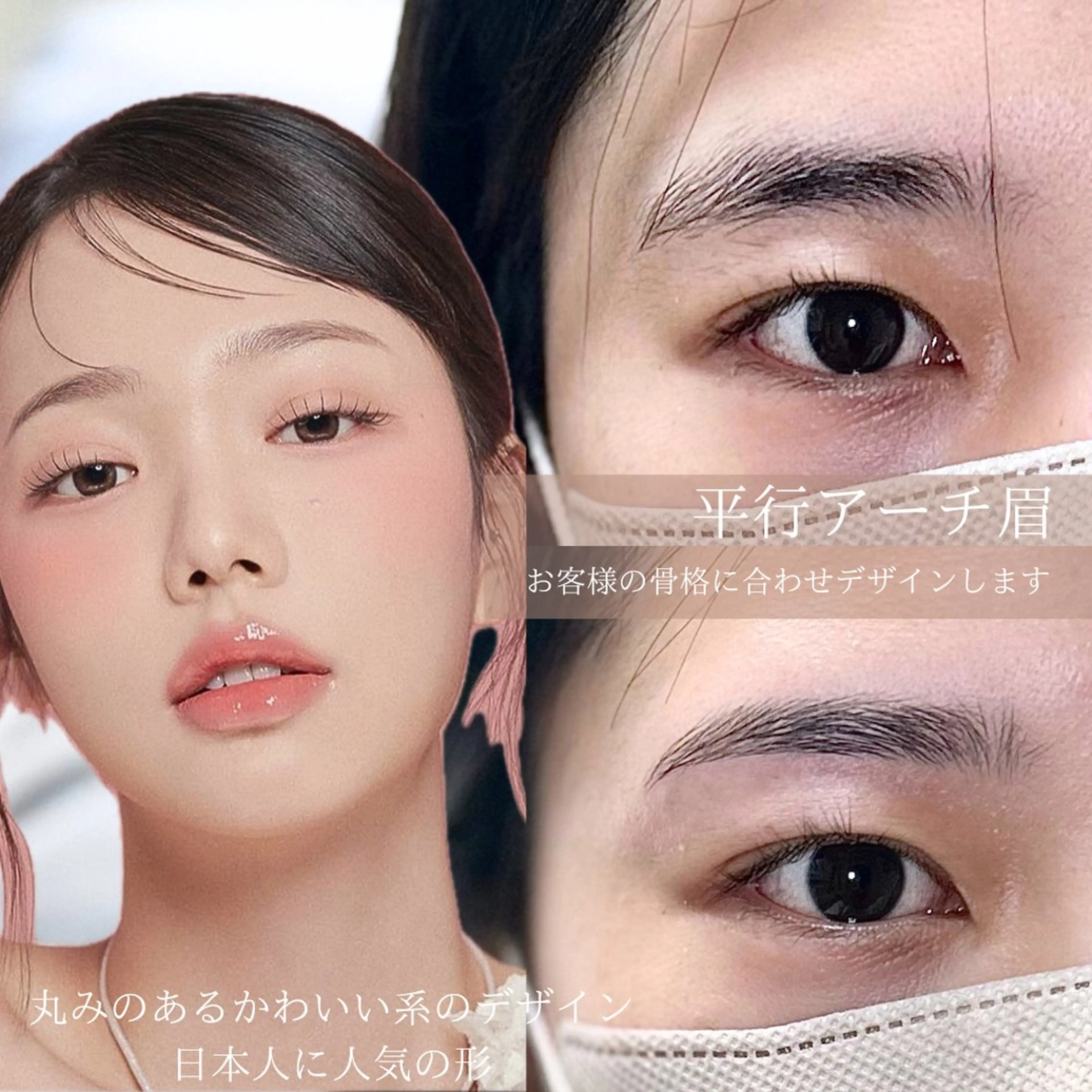 【眉毛デザインワックス】2000円/間引き、メイク込み/SNS用撮影の写真