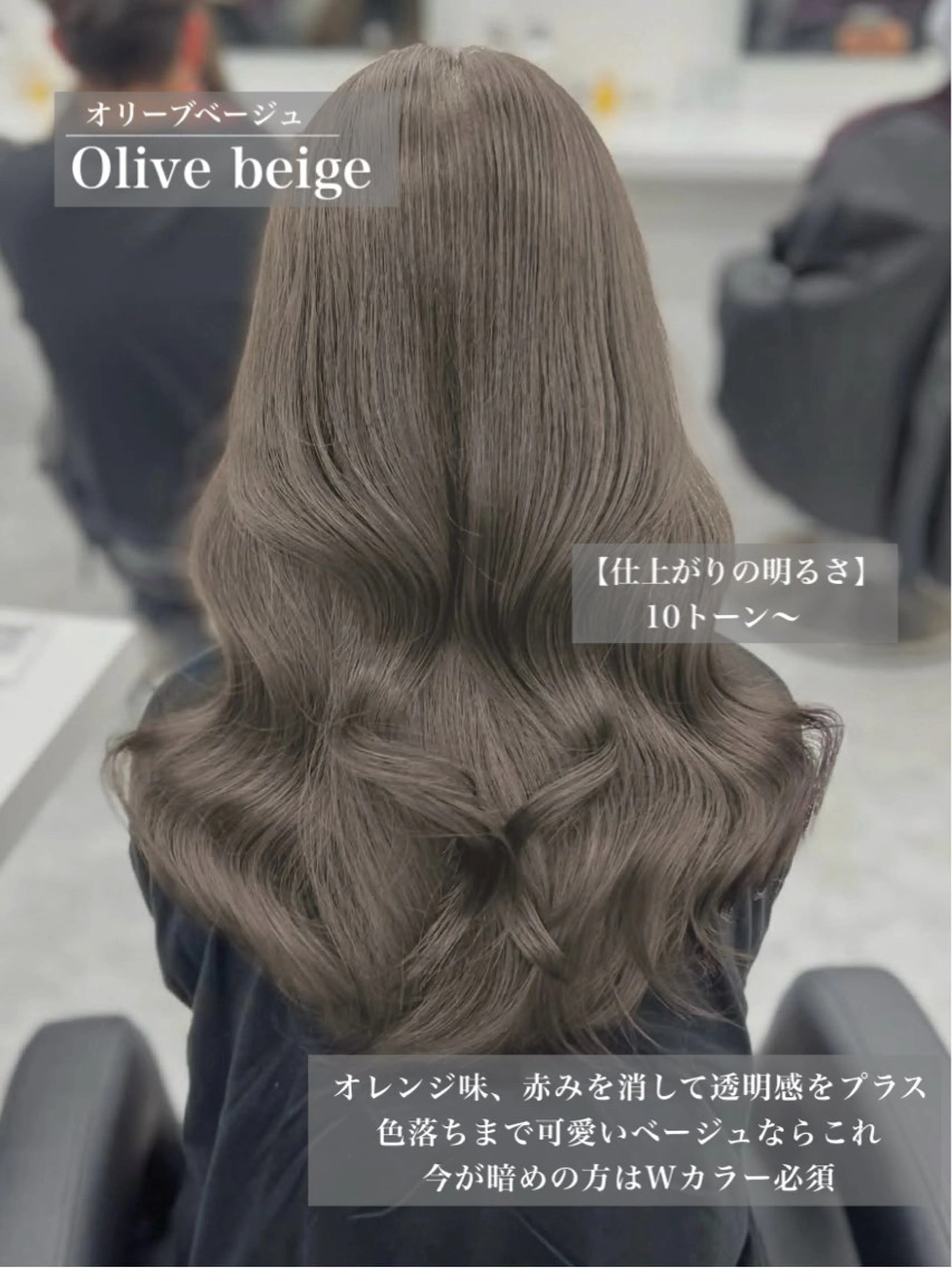 セミロング カラー パーマ 透明感カラー ヘアカラー トリートメント ヘアセット 透明感ブリーチなし♡ 赤み消しNO.1渡邉のヘアスタイル