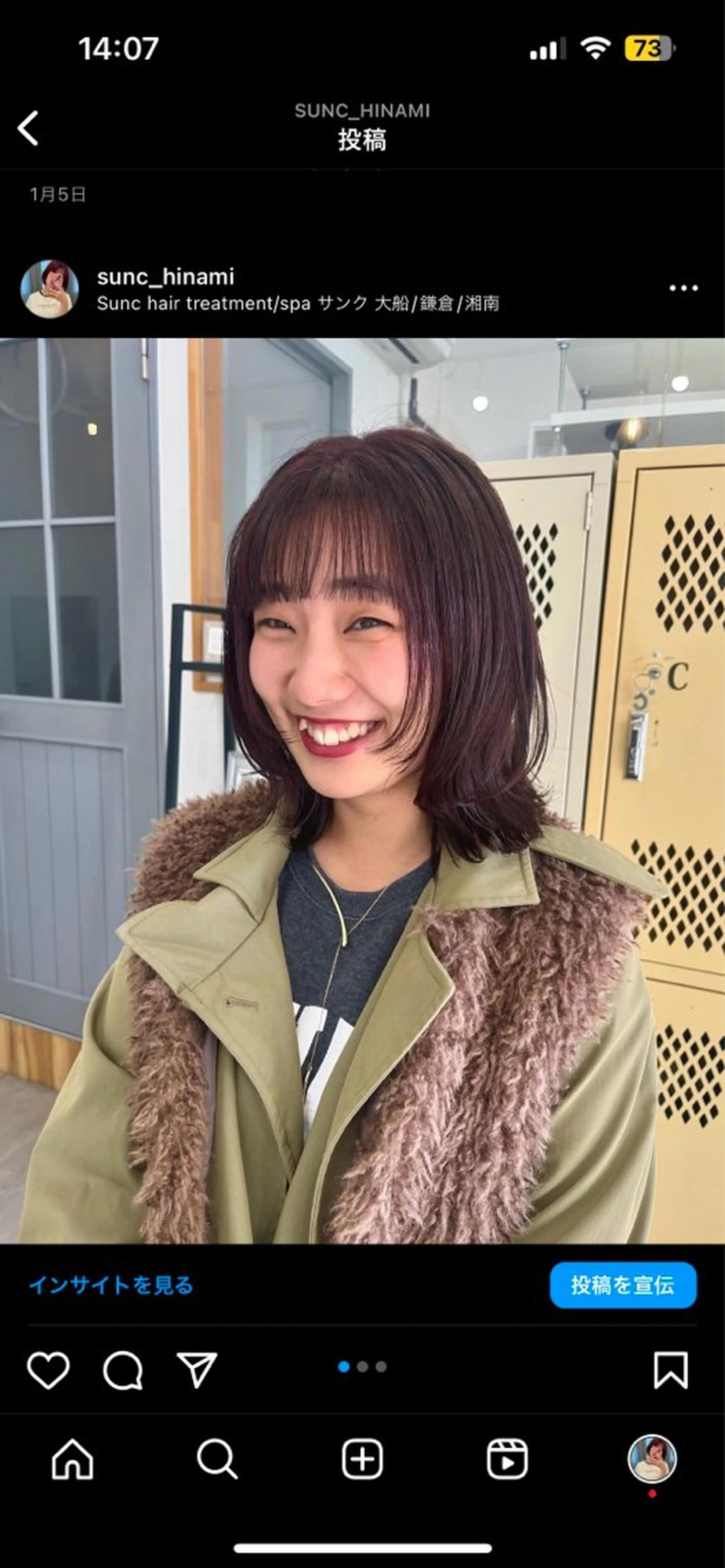 ミディアム カラー カット ヘアカラー トリートメント 🌼sunc HINAMI🌼のヘアスタイル
