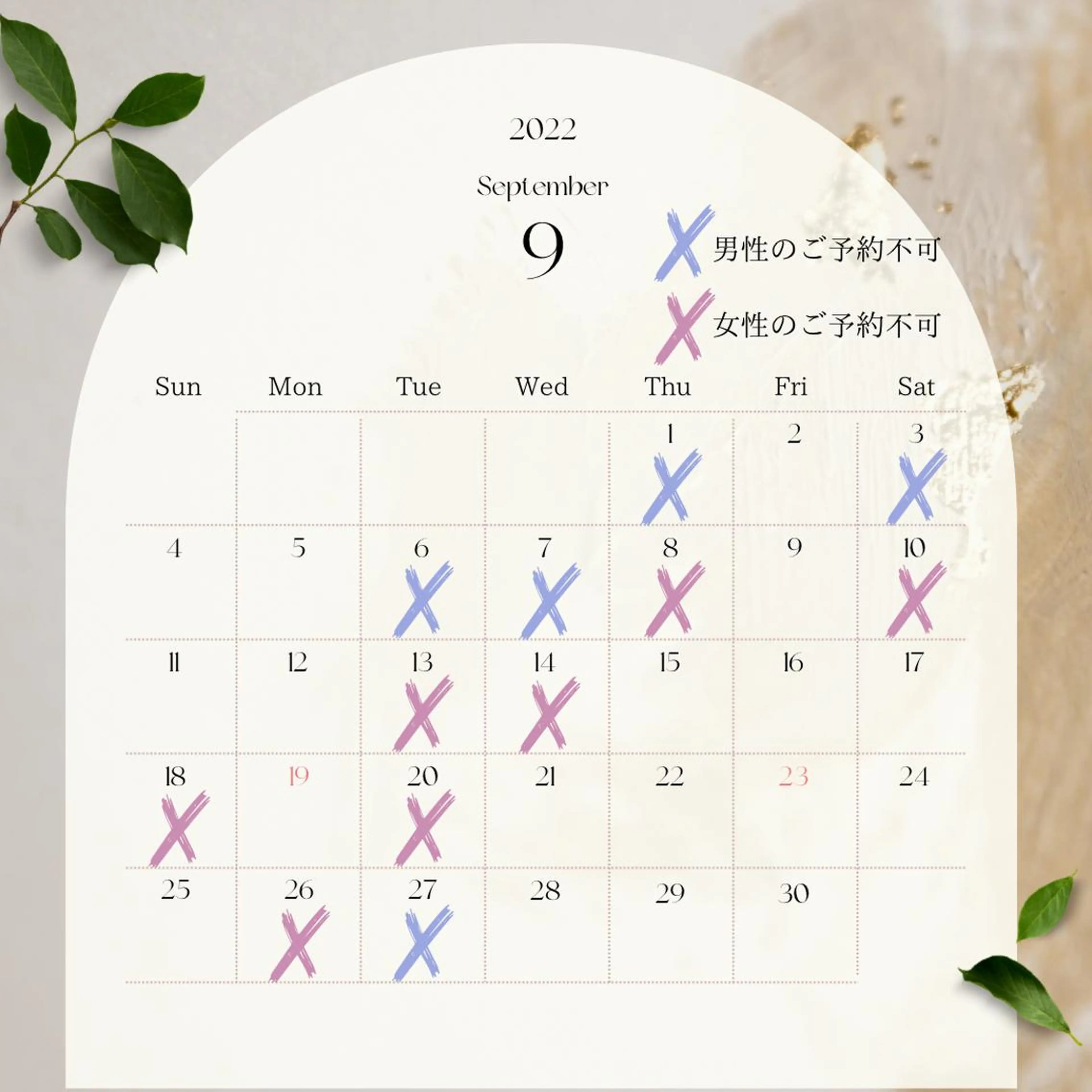 メンズ キッズ 20代から始める脱毛 salonLEPIAのエステ・リラクイメージ