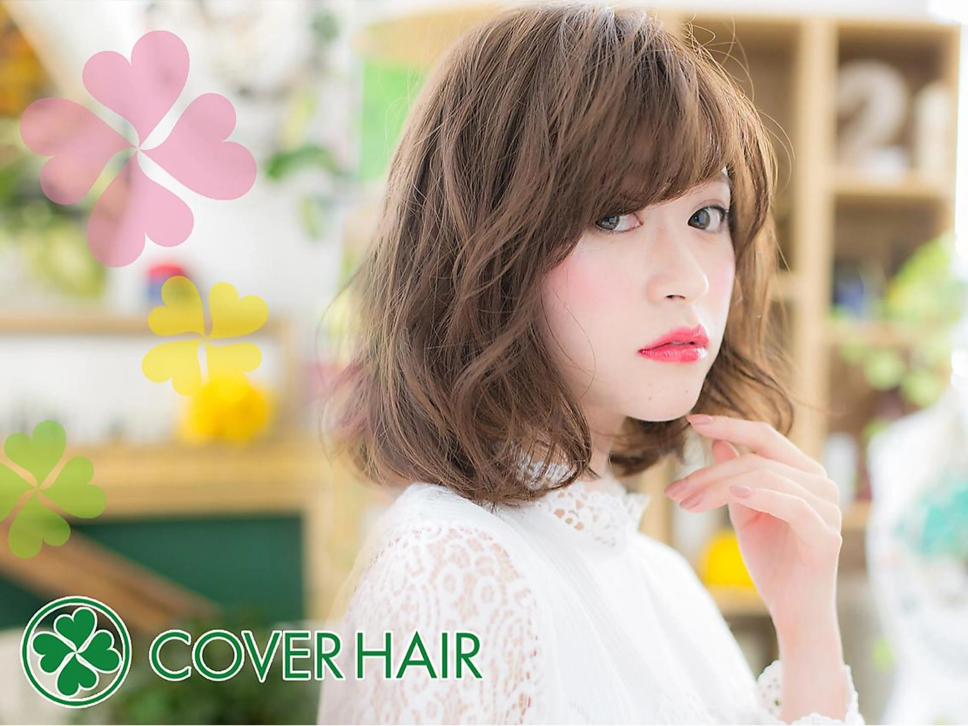 ミディアム カラー パーマ ミディアムパーマ 小顔カット得意🌟 岩渕麻由のヘアスタイル