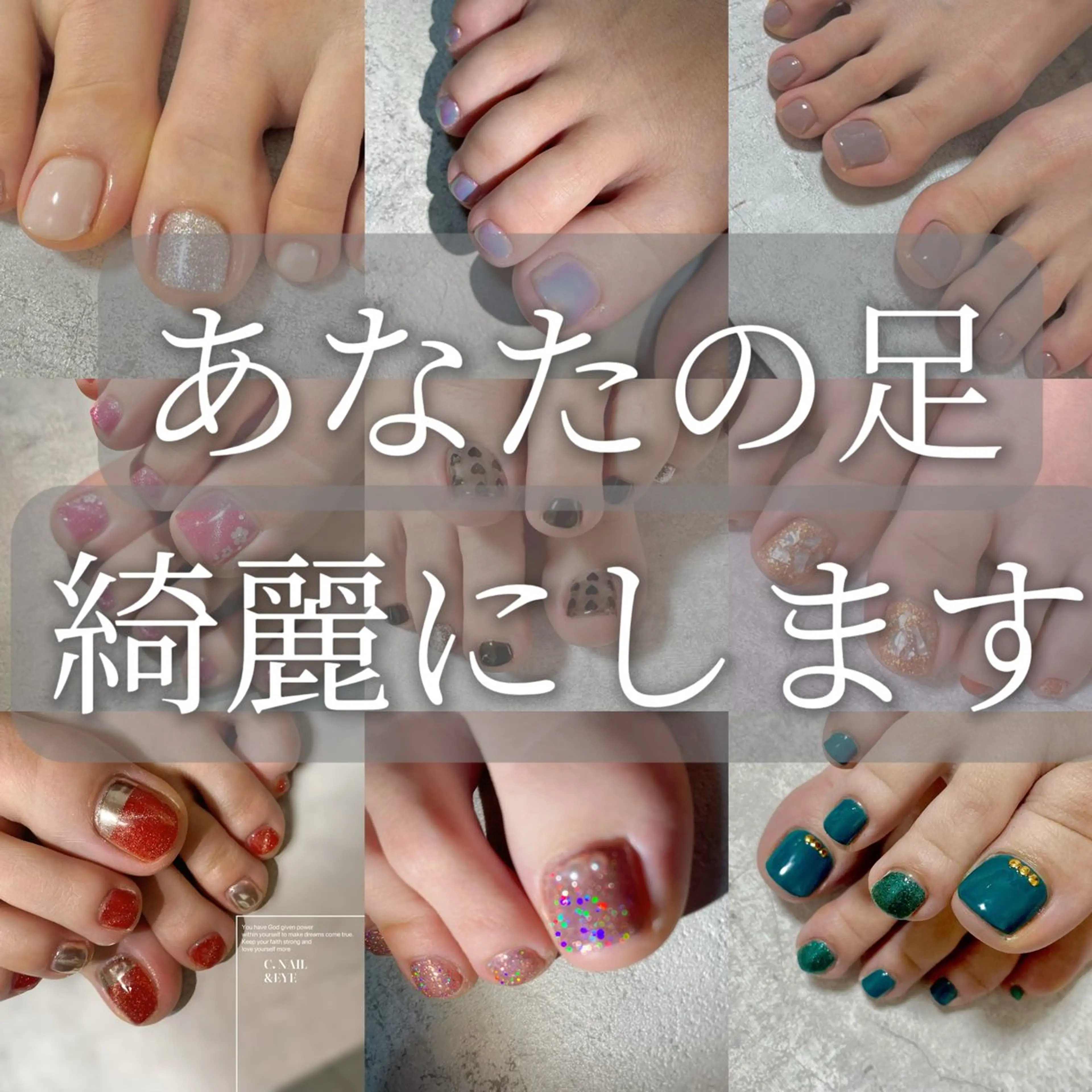 ネイル フットネイル C.Nail &Eye筑紫駅のネイルデザイン