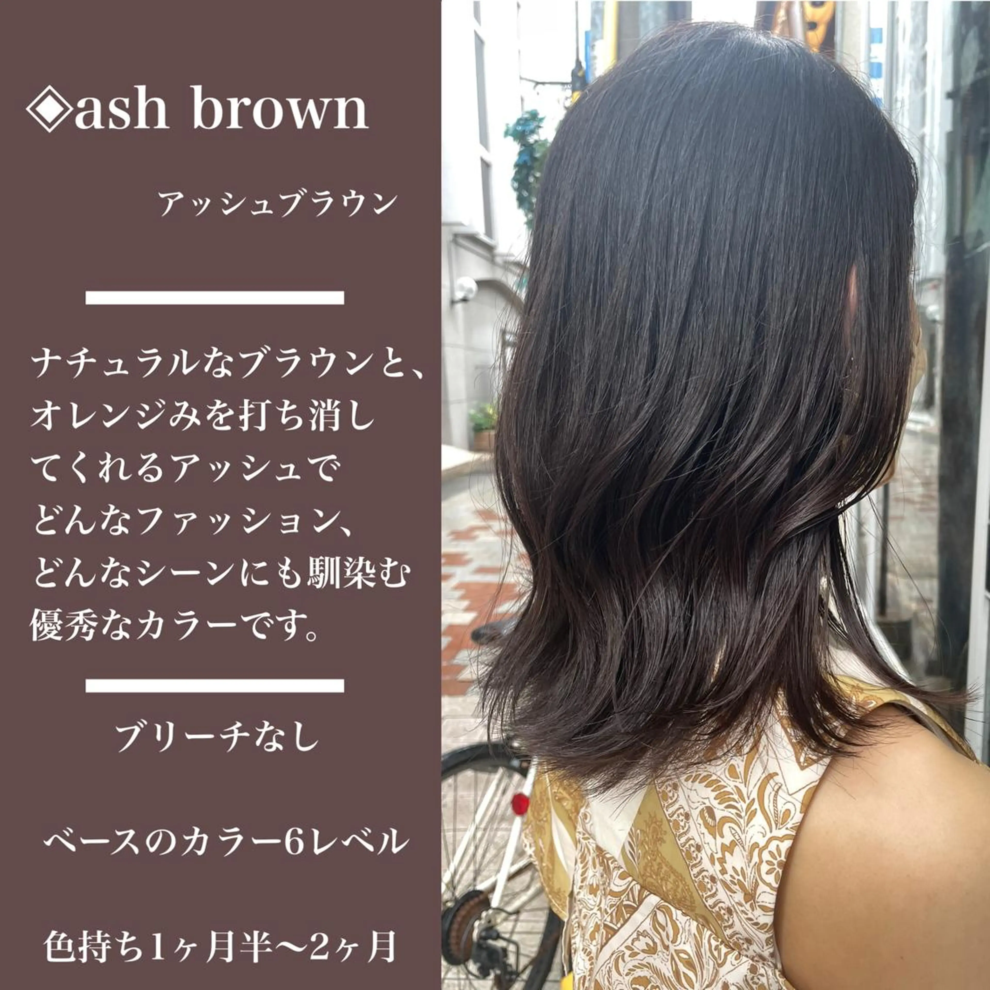 ミディアム カラー指名No.1 土井新治❄️のヘアスタイル