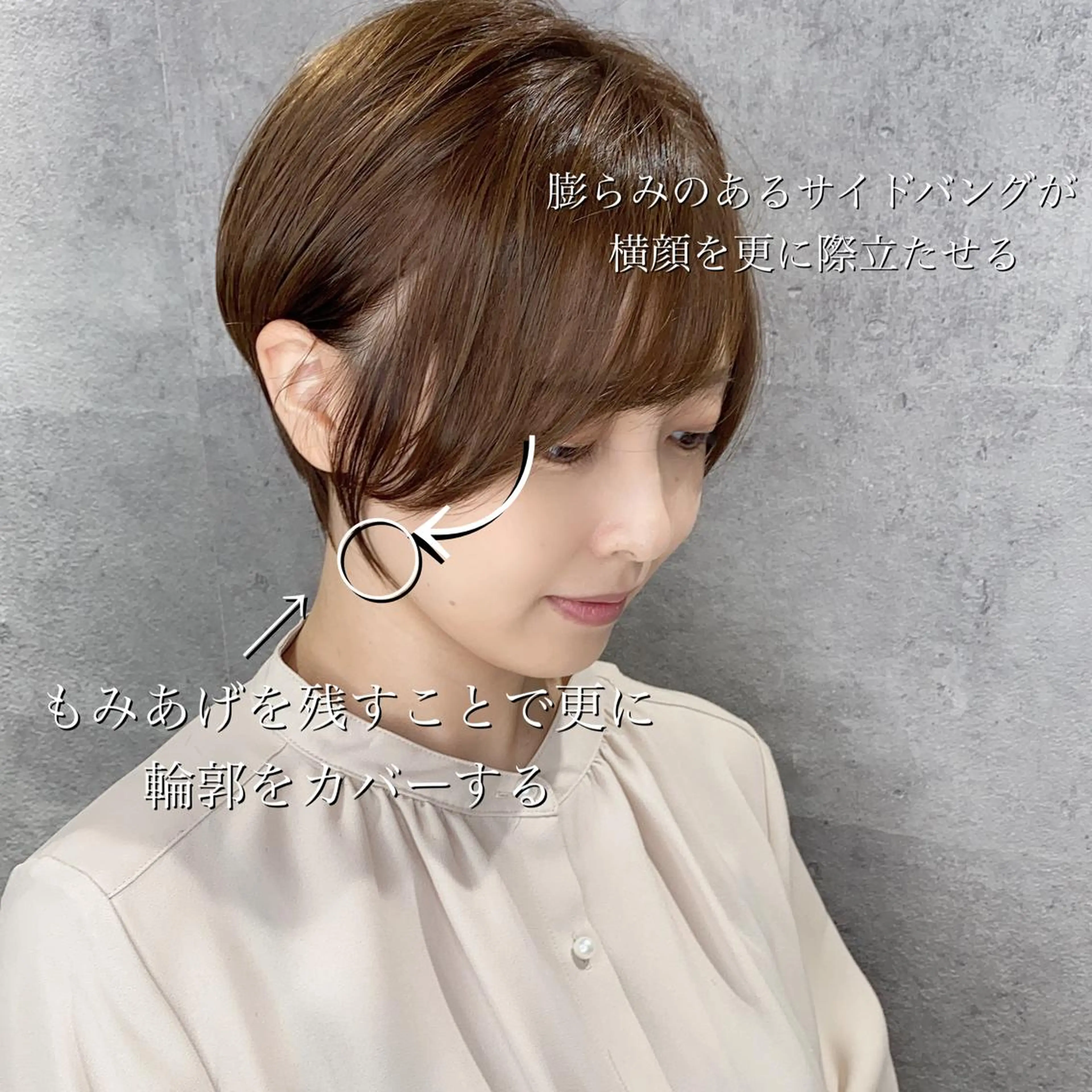 ショート カラー 女性が憧れる ショート/角田愛和のヘアスタイル