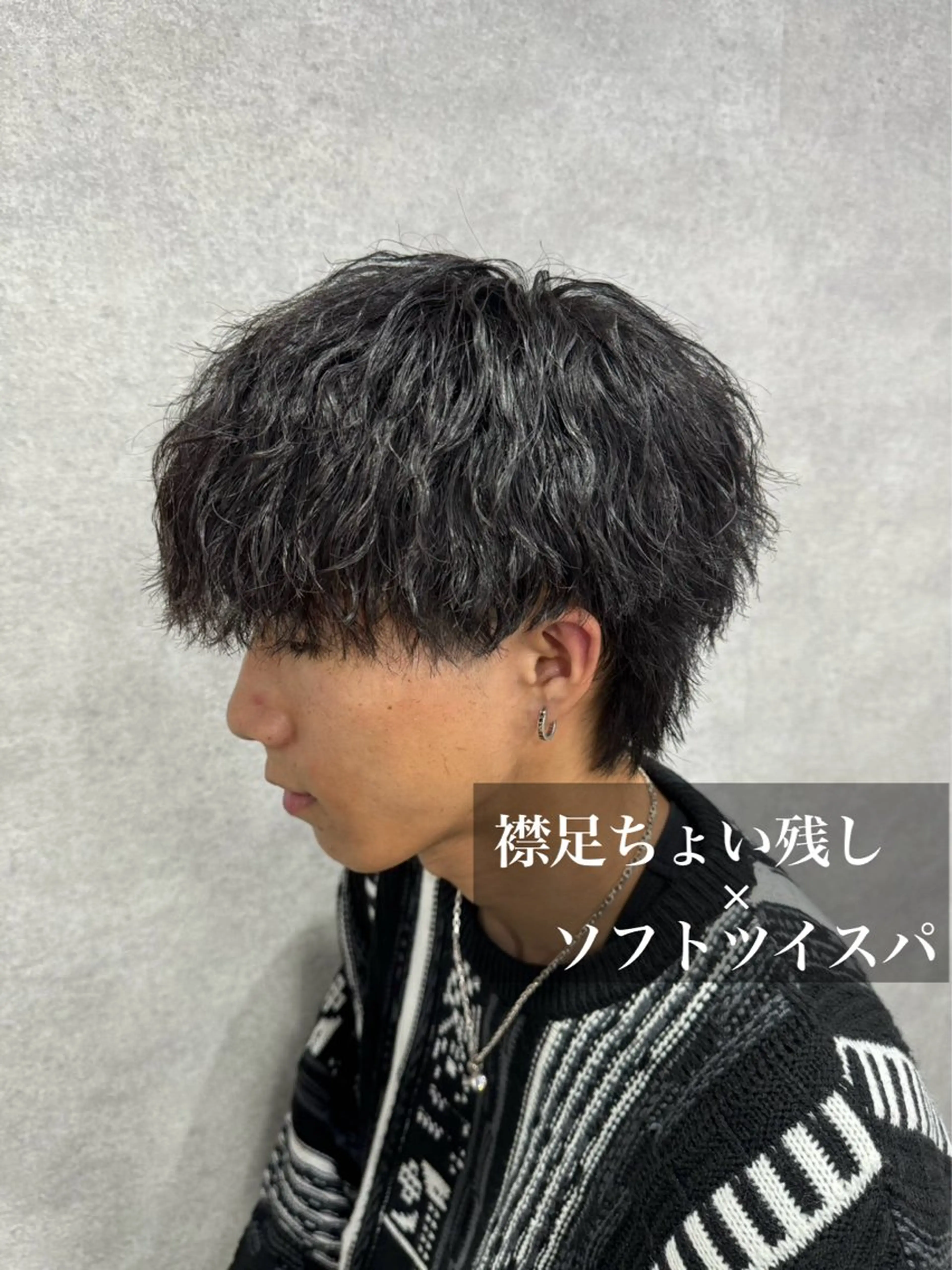パーマ メンズ メンズパーマ 波巻きパーマ カット パーマ 渋谷/透明感カラー /半個室/こうめいのヘアスタイル
