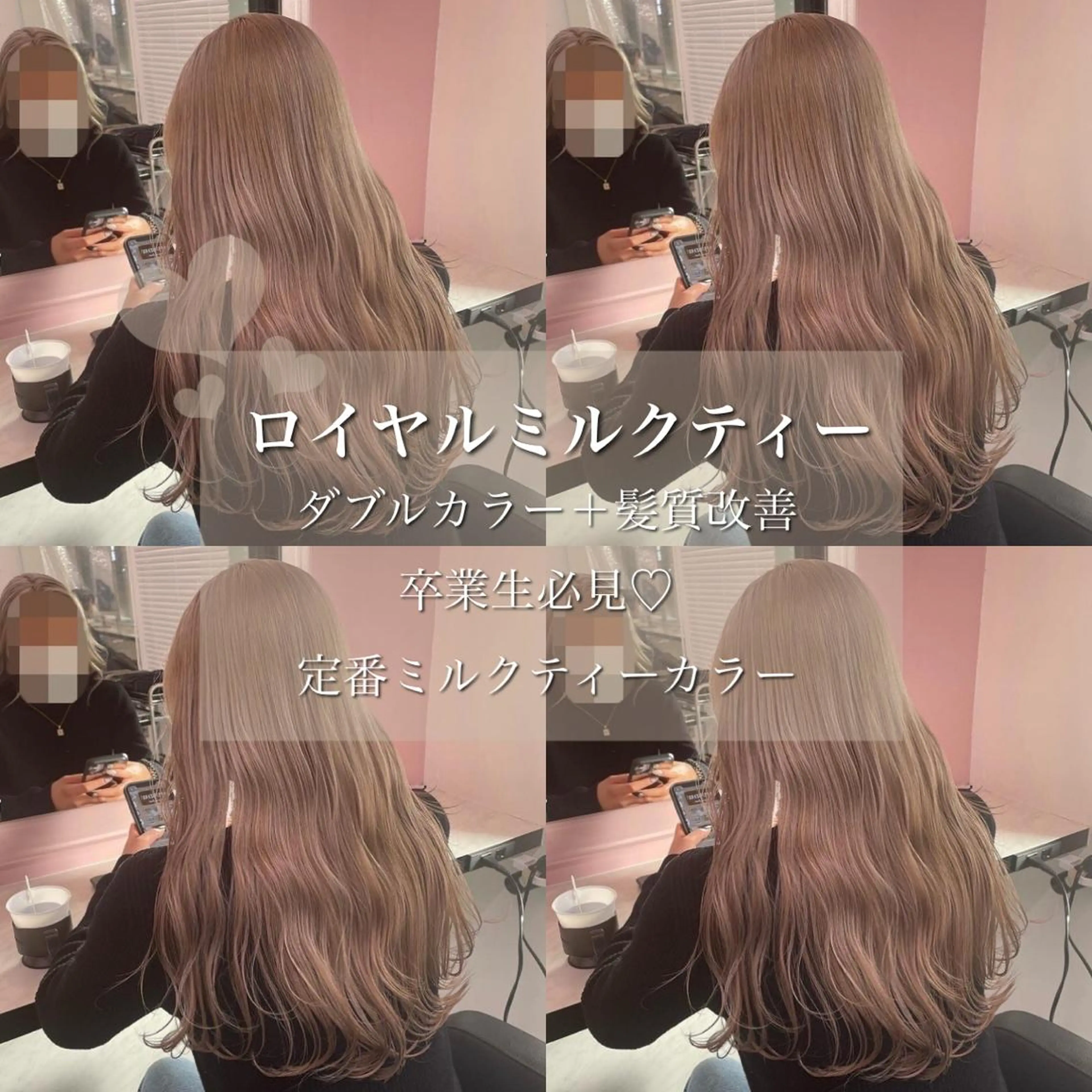 ロング カラー ヘアアレンジ 透明感ラベンダー💗 SHOのヘアスタイル