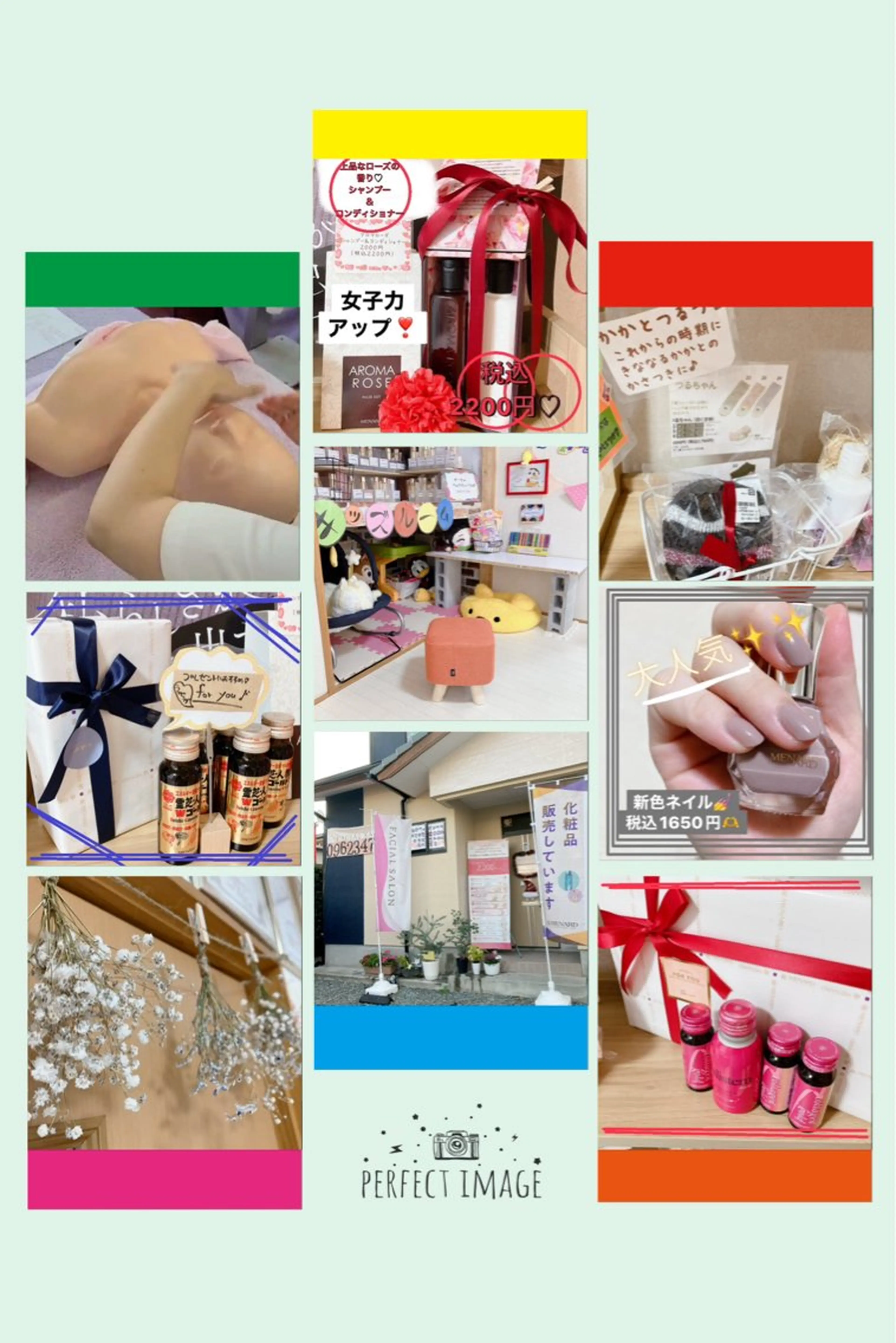 メナード熊本 嘉島のエステ・リラクイメージ