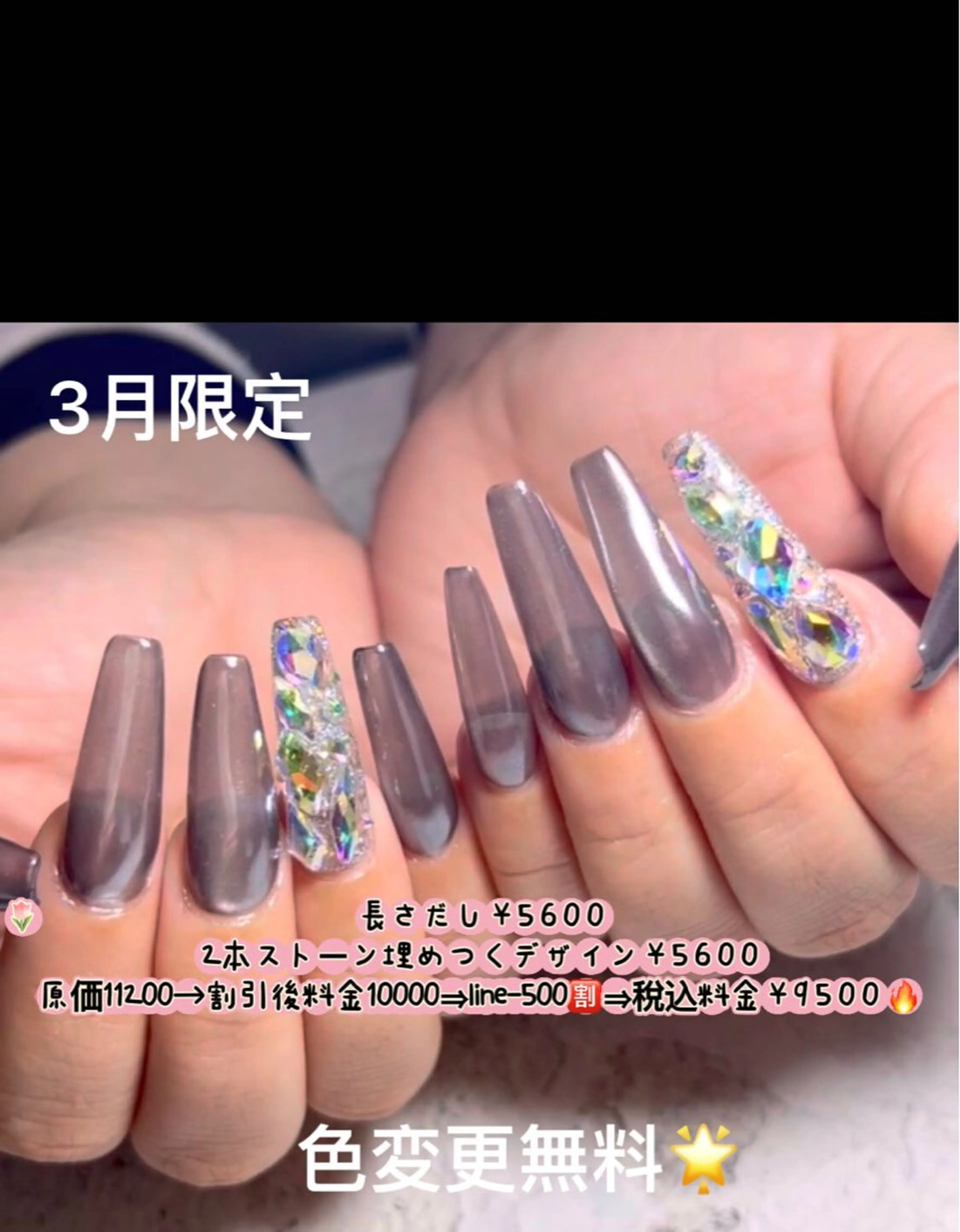 ネイル 春ネイル lavender所属・日暮里🦋 ナナ【パラジェル店】のエステ・リラクイメージ