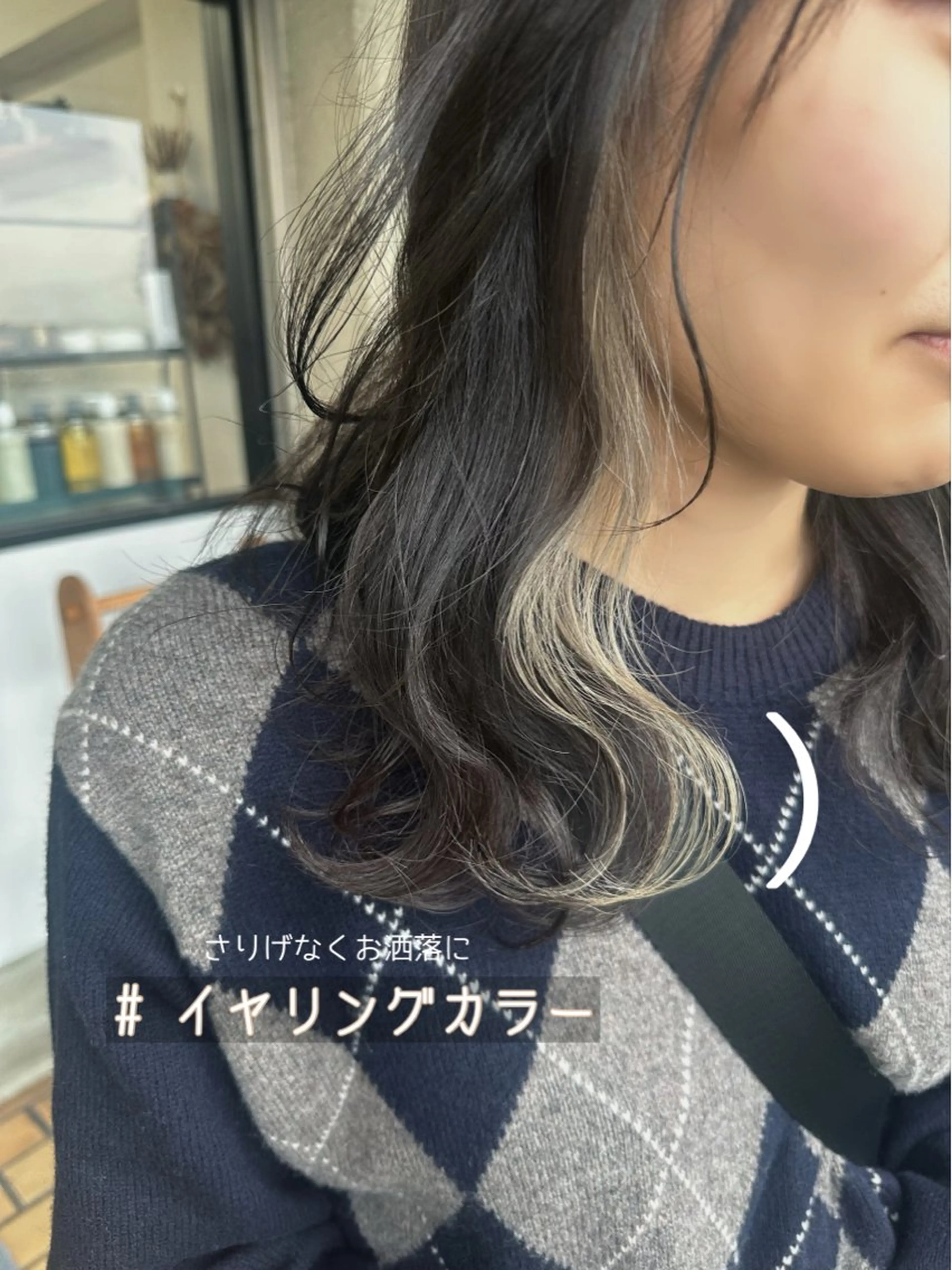 セミロング ハイライト カット ヘアカラー トリートメント 藤本 静香のヘアスタイル